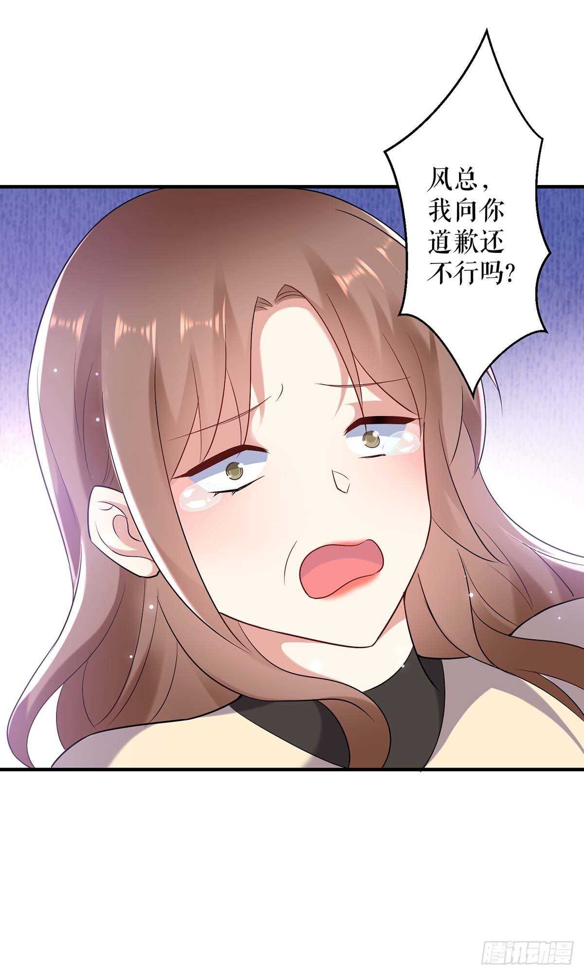 《天才酷宝总裁宠妻太强悍》第79话 砸回去 第17页