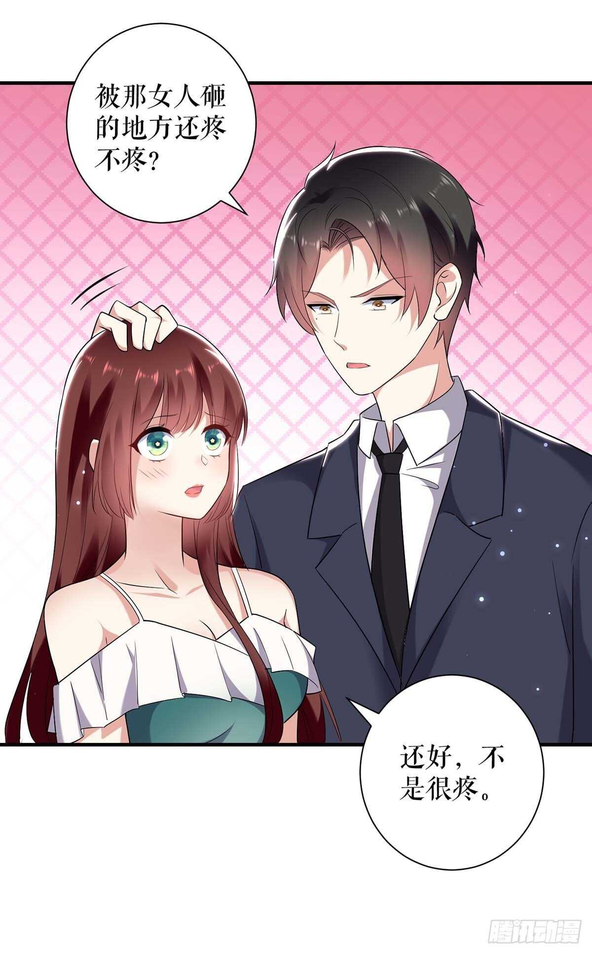 《天才酷宝总裁宠妻太强悍》第79话 砸回去 第20页