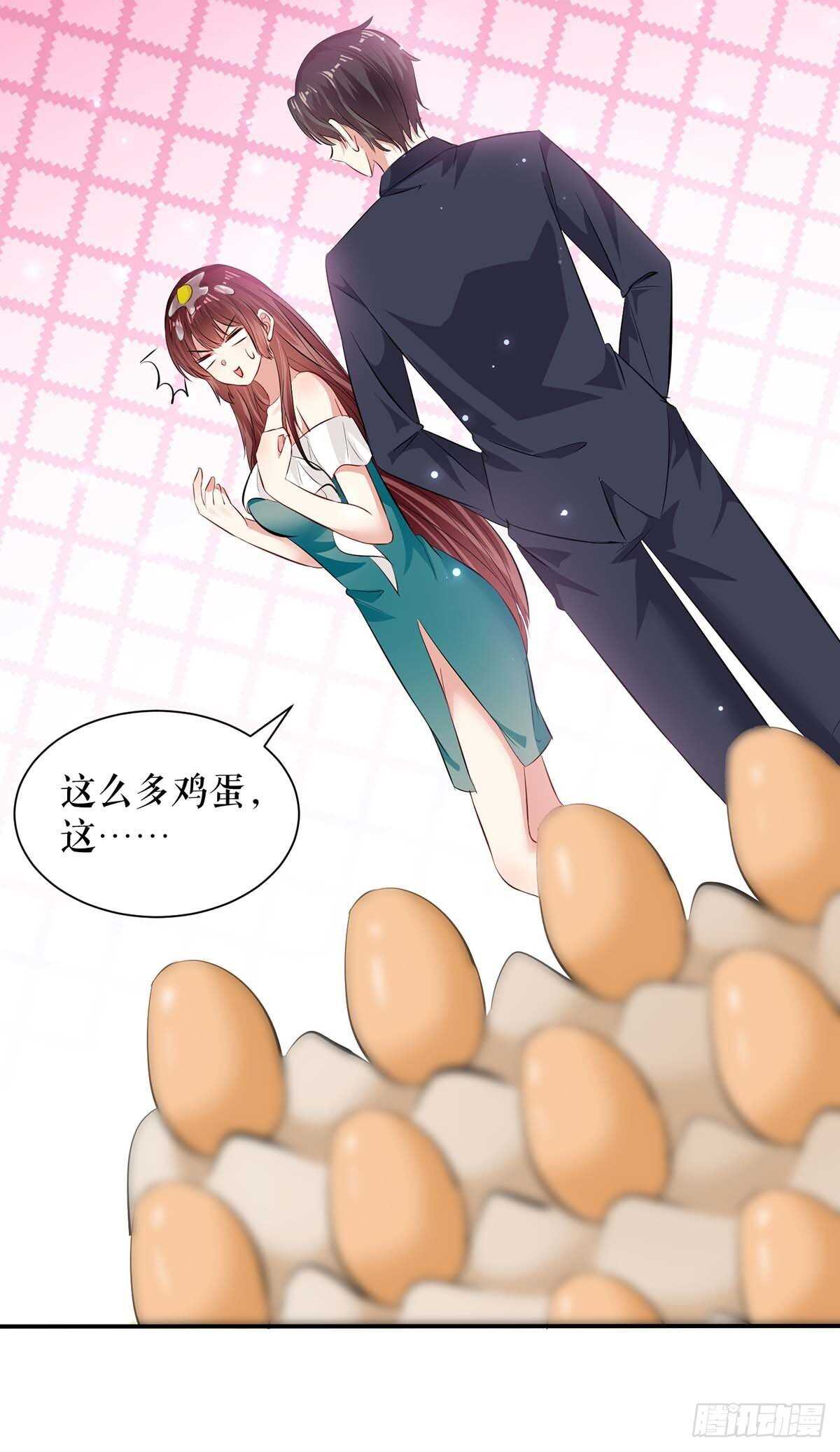 《天才酷宝总裁宠妻太强悍》第79话 砸回去 第25页