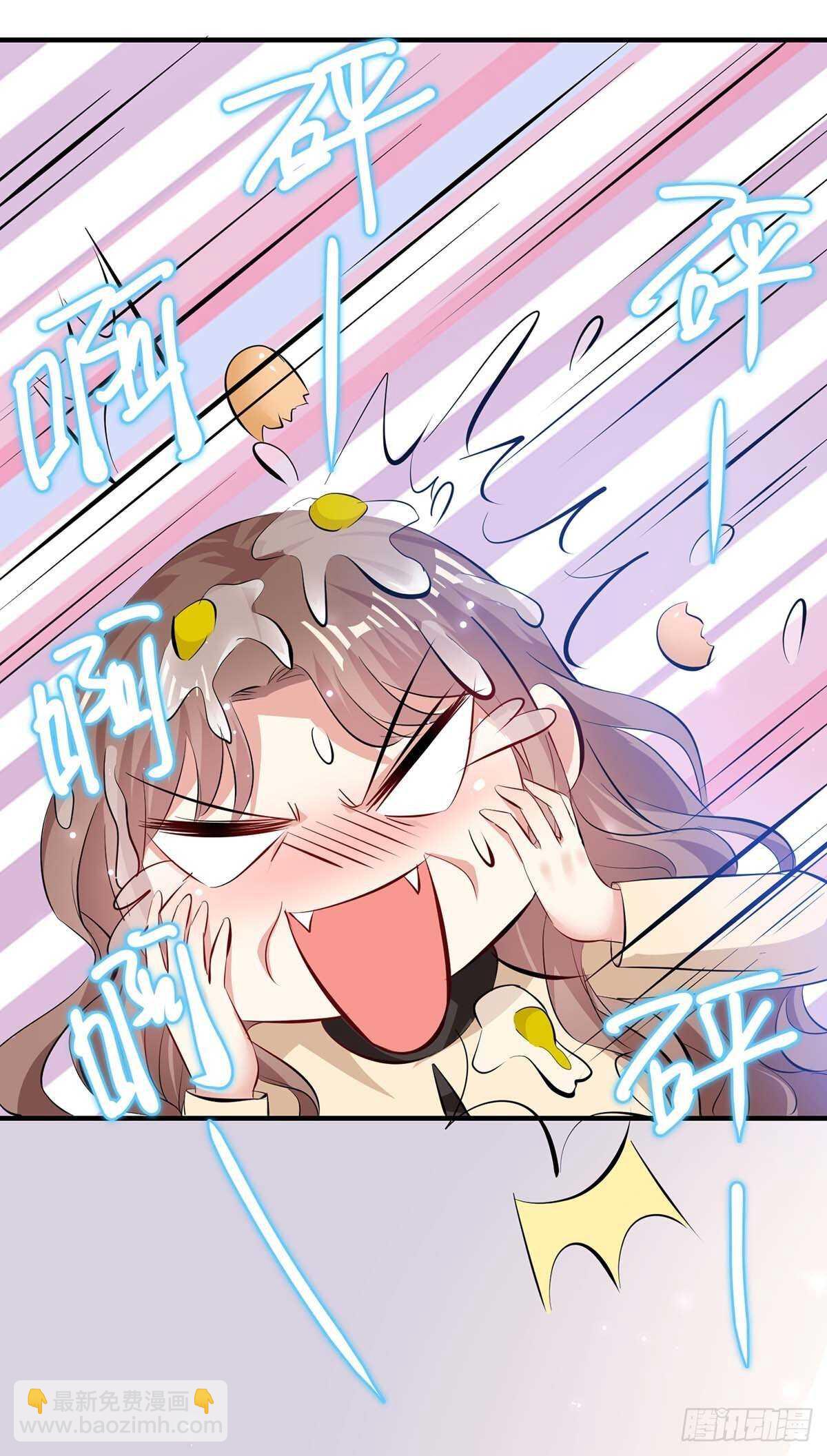 《天才酷宝总裁宠妻太强悍》第79话 砸回去 第32页