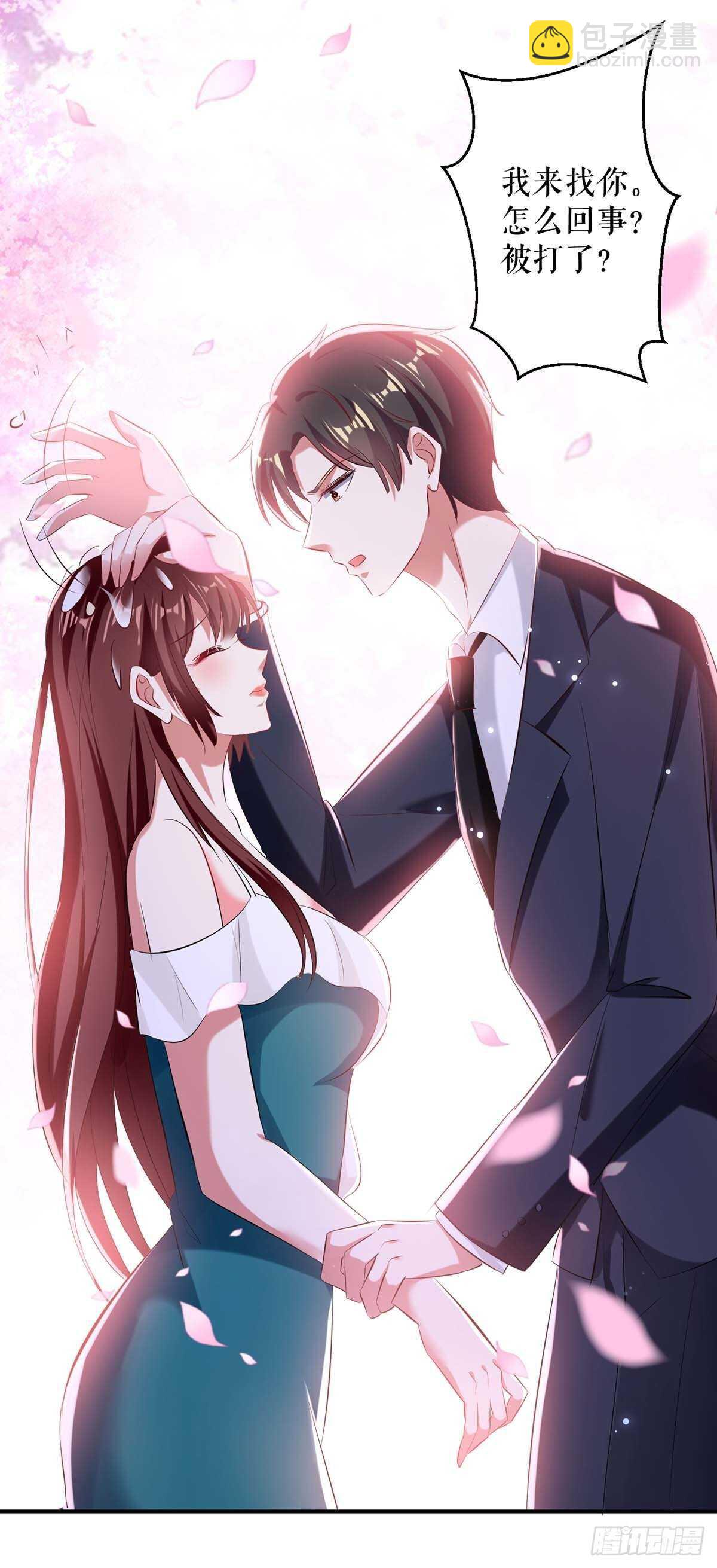 《天才酷宝总裁宠妻太强悍》第79话 砸回去 第3页
