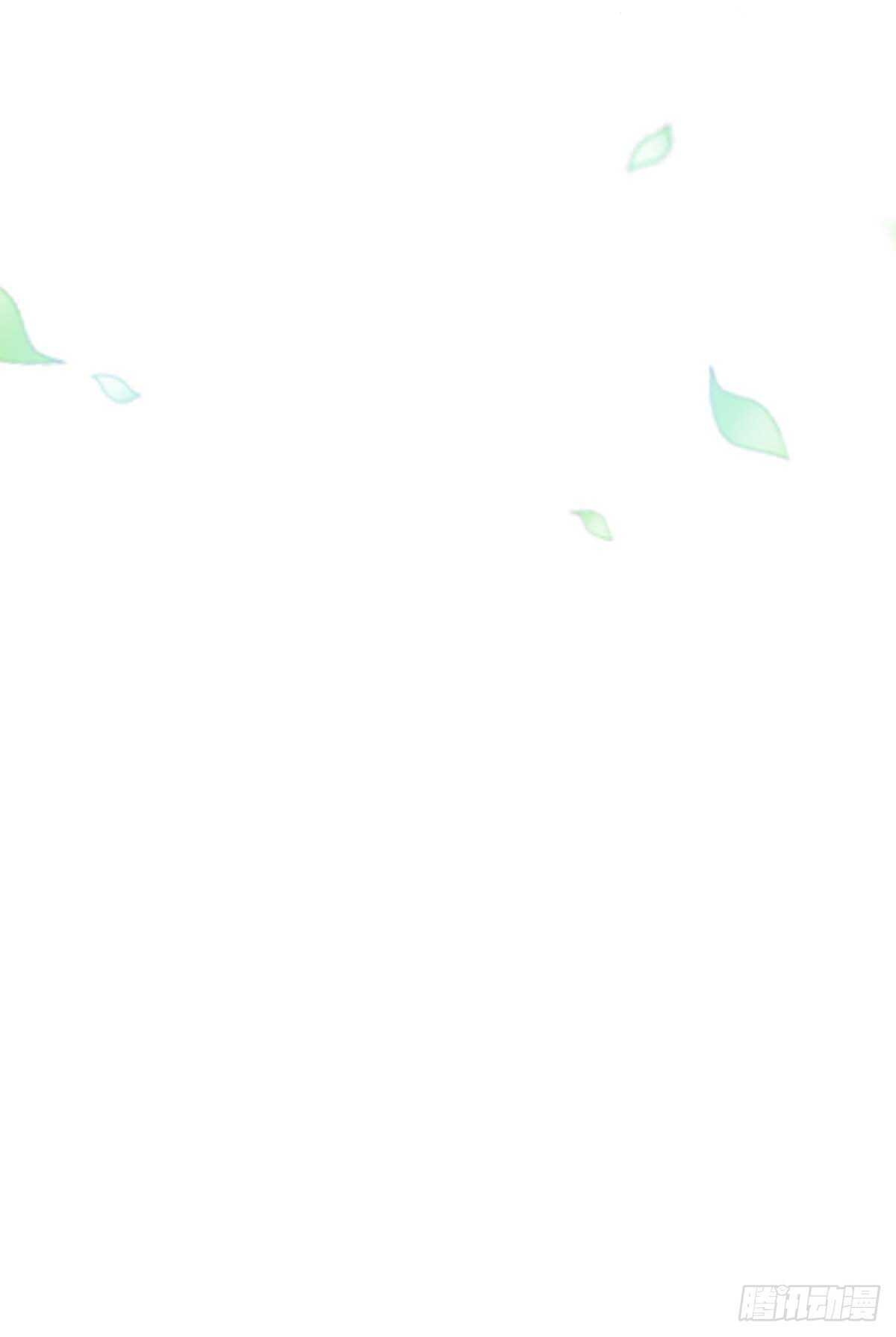 《天才酷宝总裁宠妻太强悍》第77话 声音好熟悉 第12页