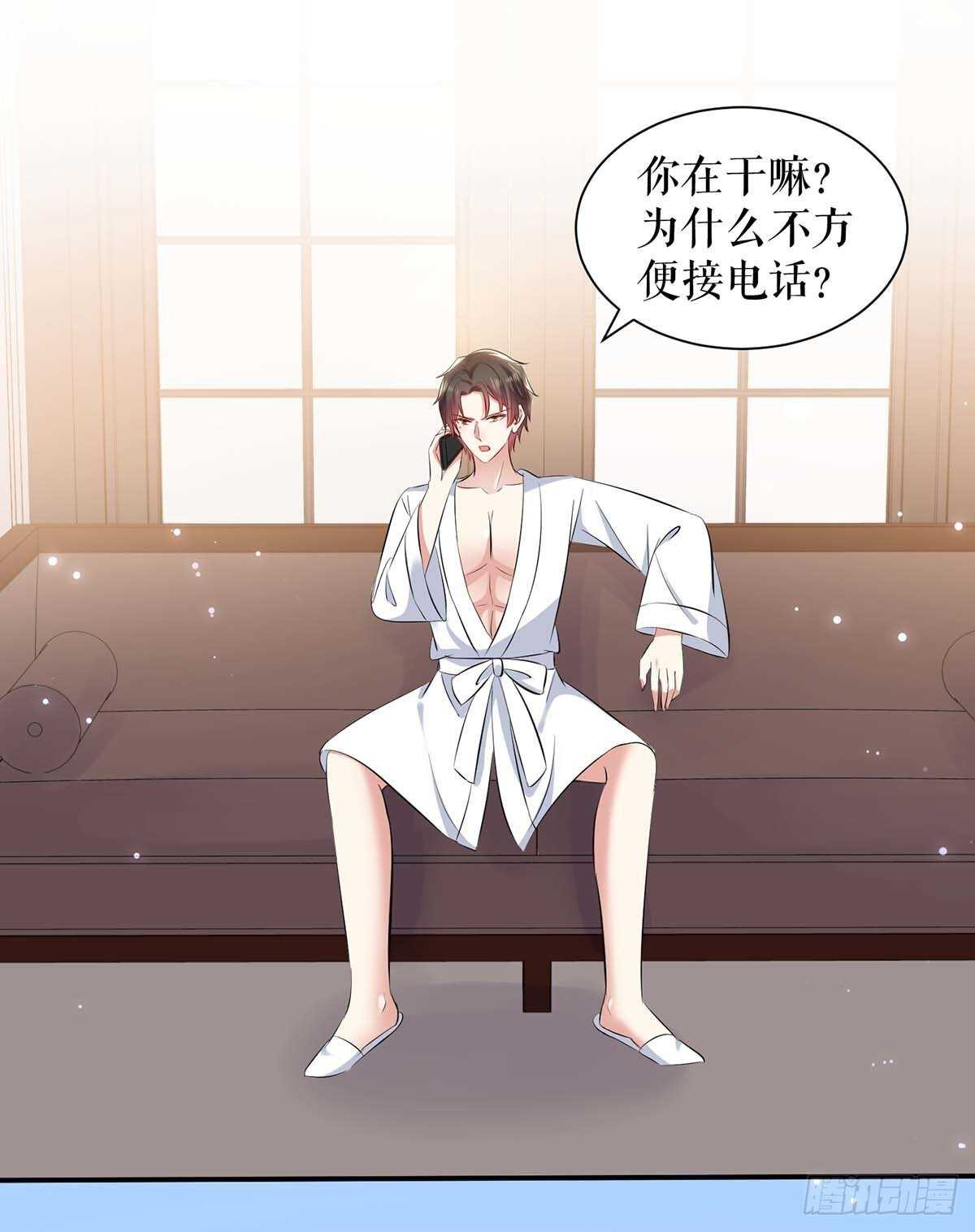 《天才酷宝总裁宠妻太强悍》第77话 声音好熟悉 第1页