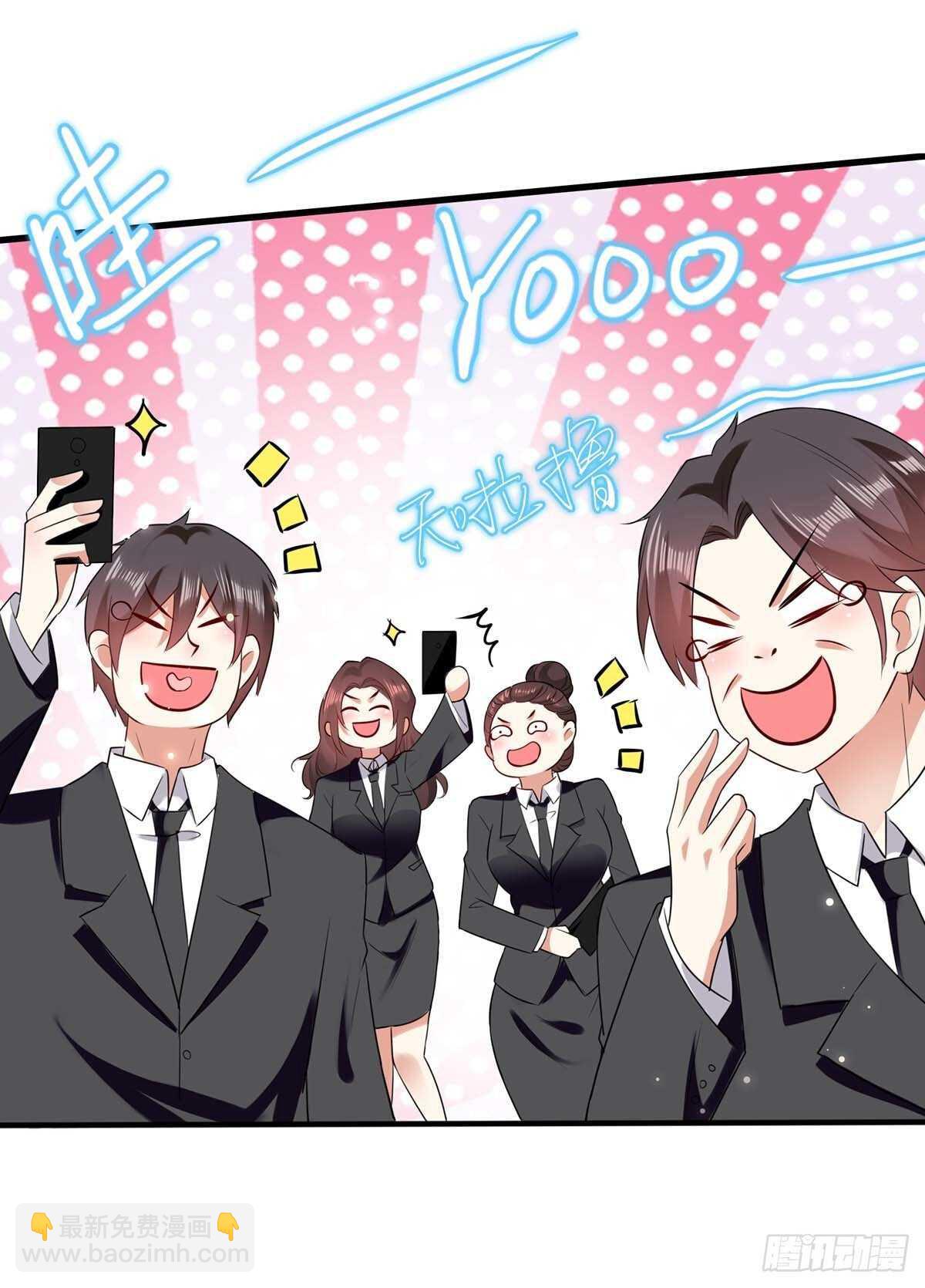 《天才酷宝总裁宠妻太强悍》第87话 谁干的 第11页