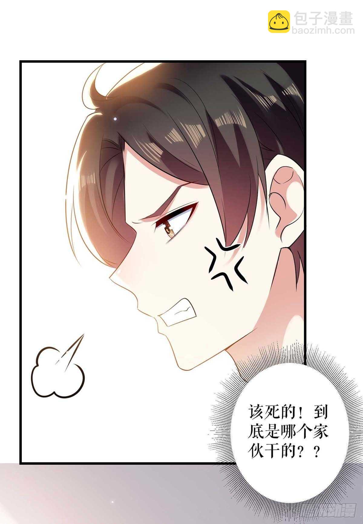 《天才酷宝总裁宠妻太强悍》第87话 谁干的 第15页