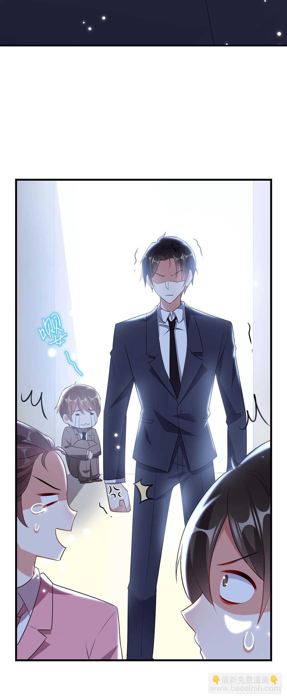 《天才酷宝总裁宠妻太强悍》第87话 谁干的 第21页