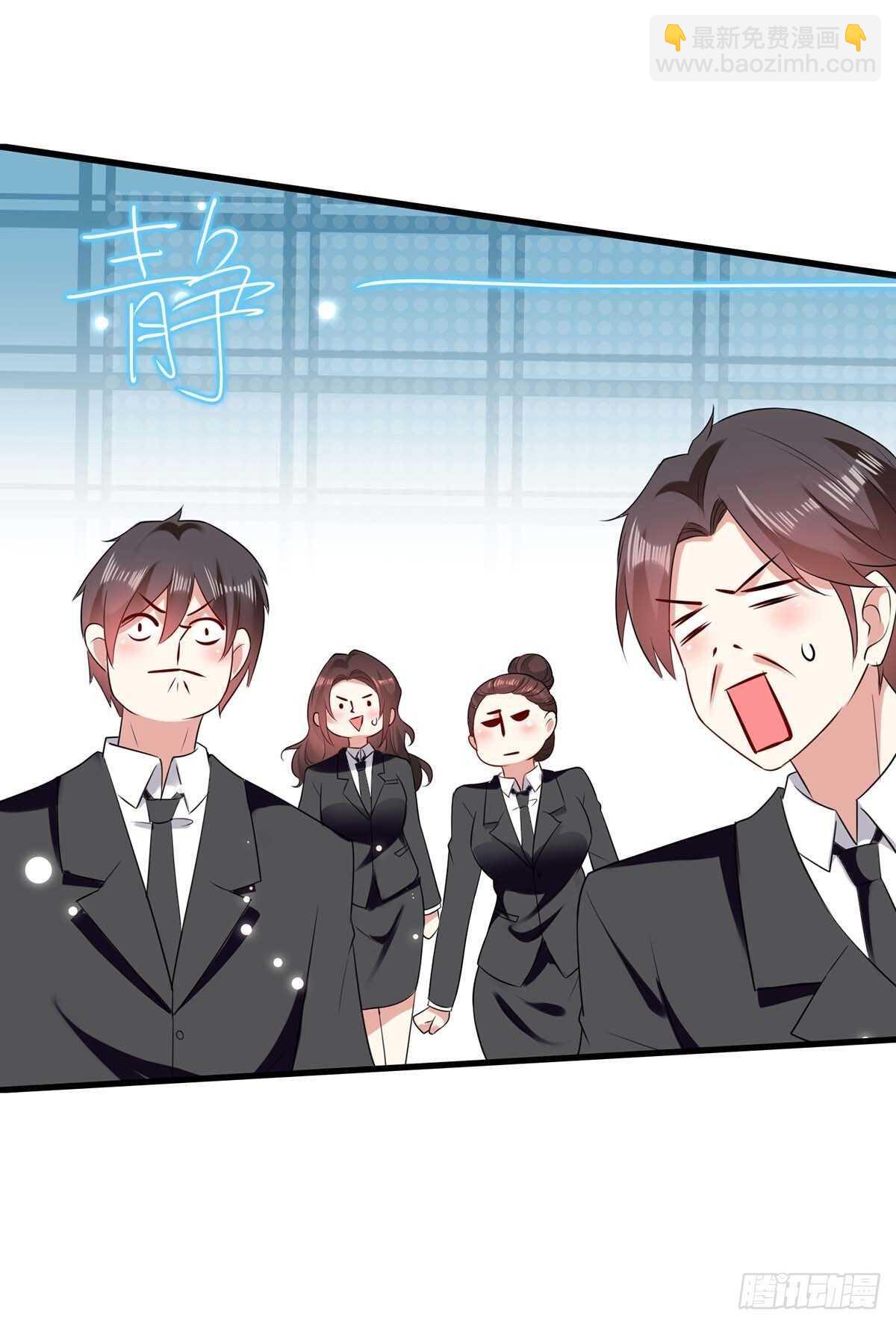 《天才酷宝总裁宠妻太强悍》第87话 谁干的 第9页