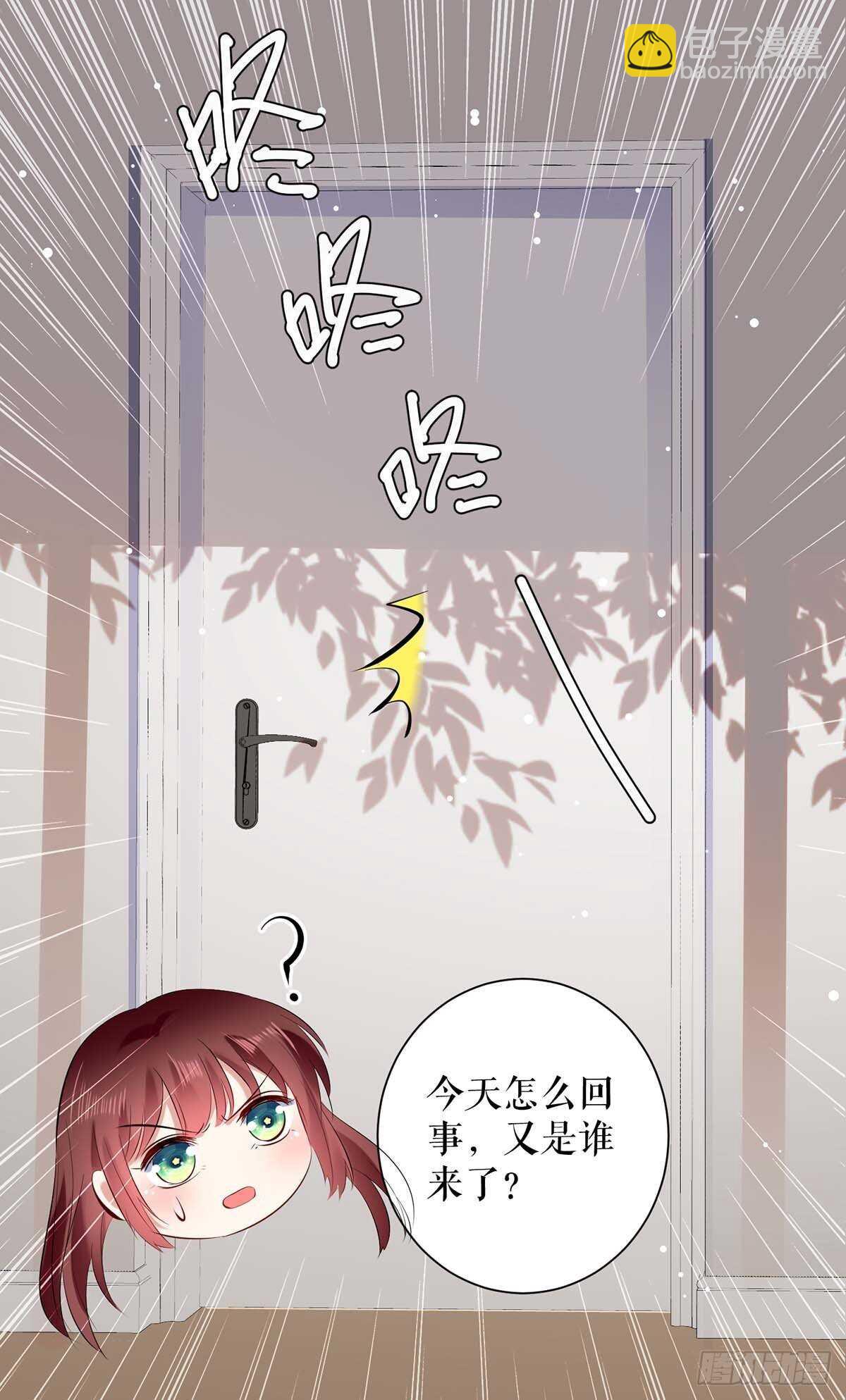 《天才酷宝总裁宠妻太强悍》第85话 找上门来 第19页