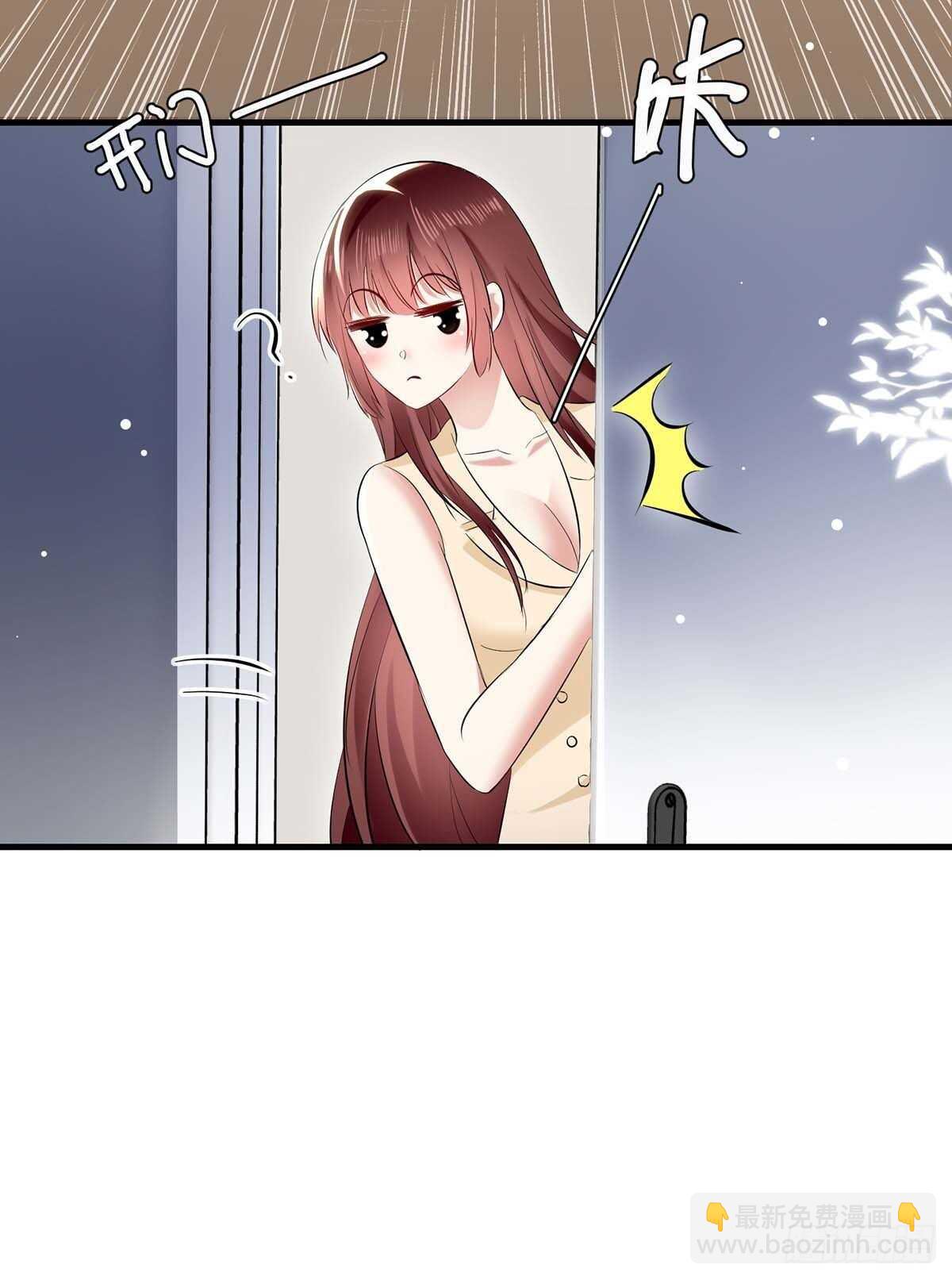 《天才酷宝总裁宠妻太强悍》第85话 找上门来 第20页