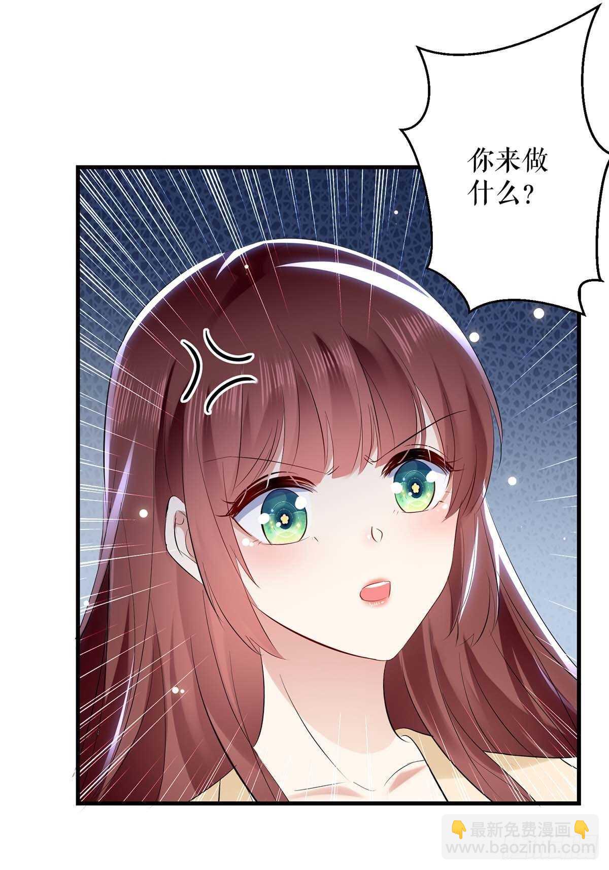 《天才酷宝总裁宠妻太强悍》第85话 找上门来 第22页