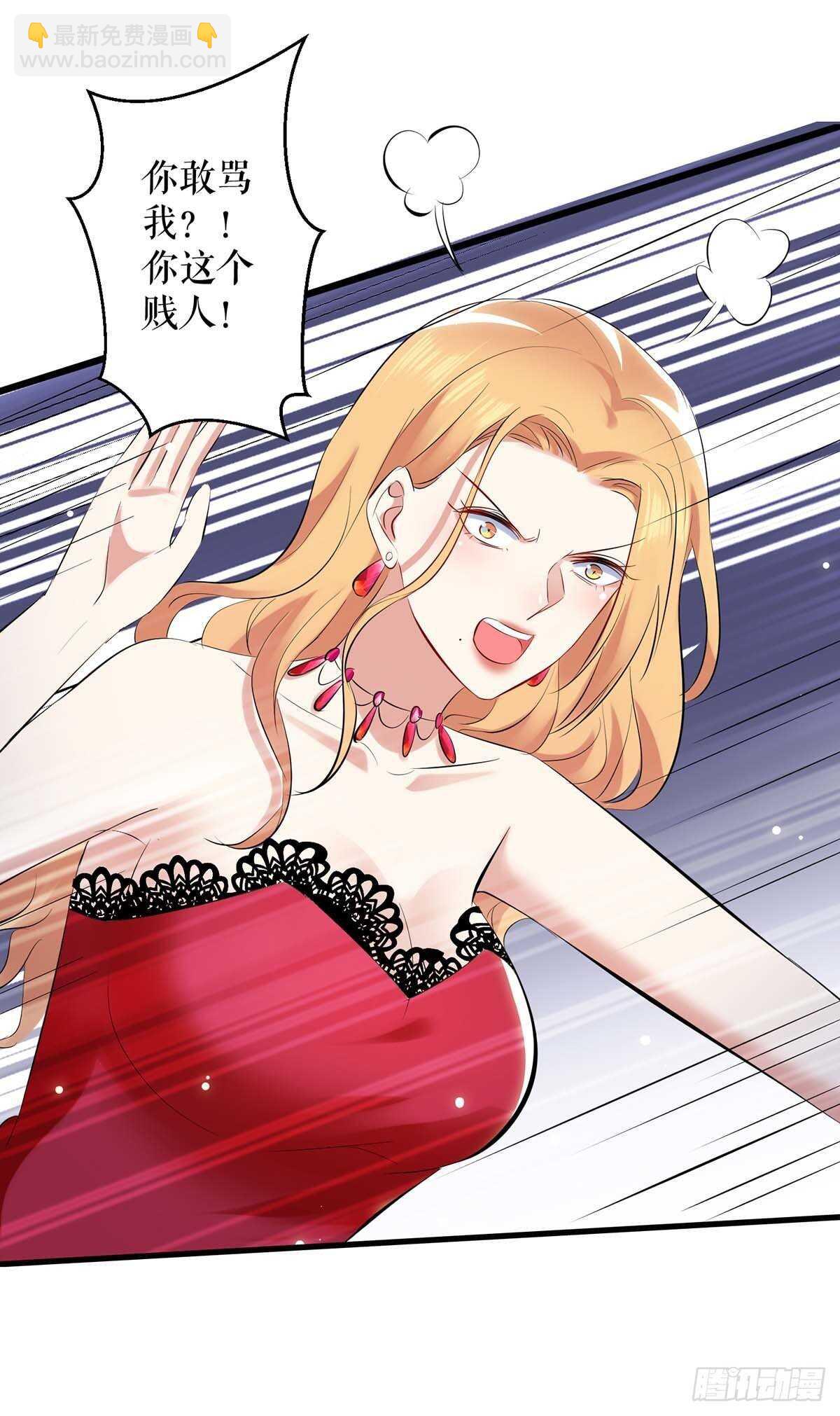 《天才酷宝总裁宠妻太强悍》第85话 找上门来 第29页