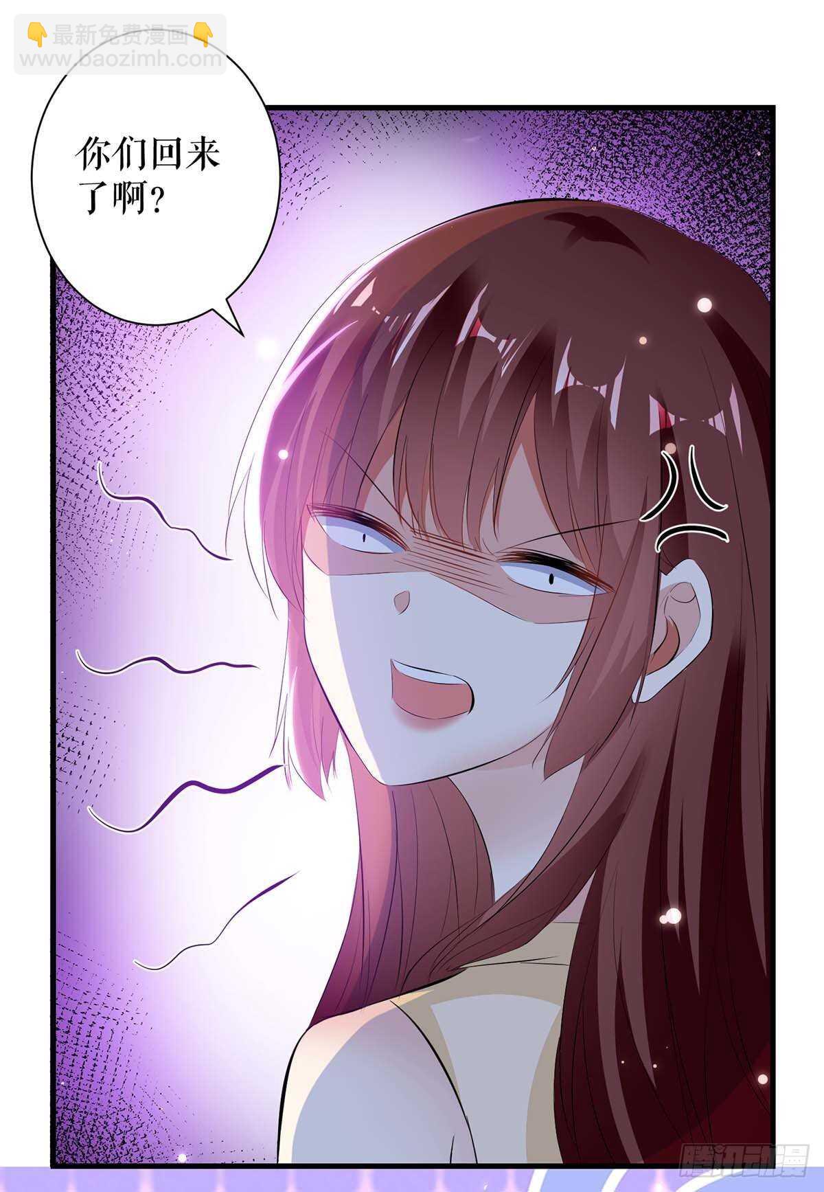 《天才酷宝总裁宠妻太强悍》第85话 找上门来 第2页