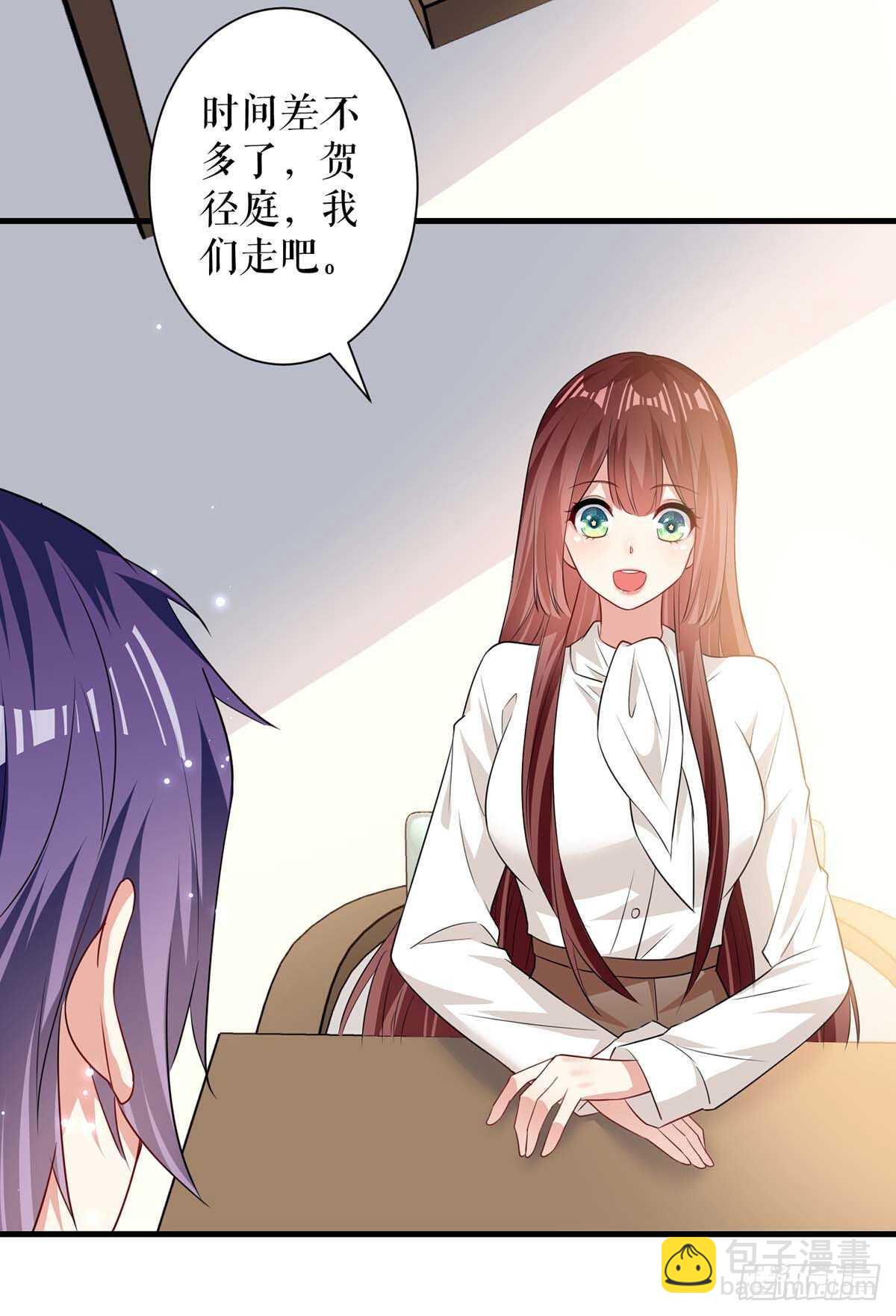 《天才酷宝总裁宠妻太强悍》第91话 看不透 第18页