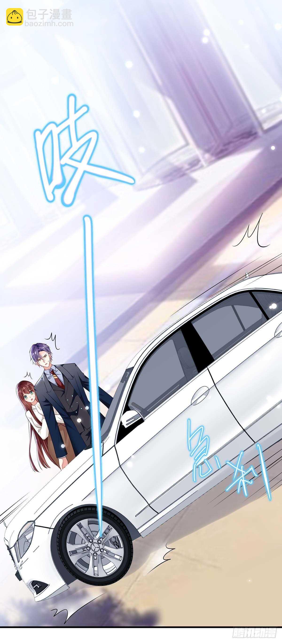 《天才酷宝总裁宠妻太强悍》第91话 看不透 第23页