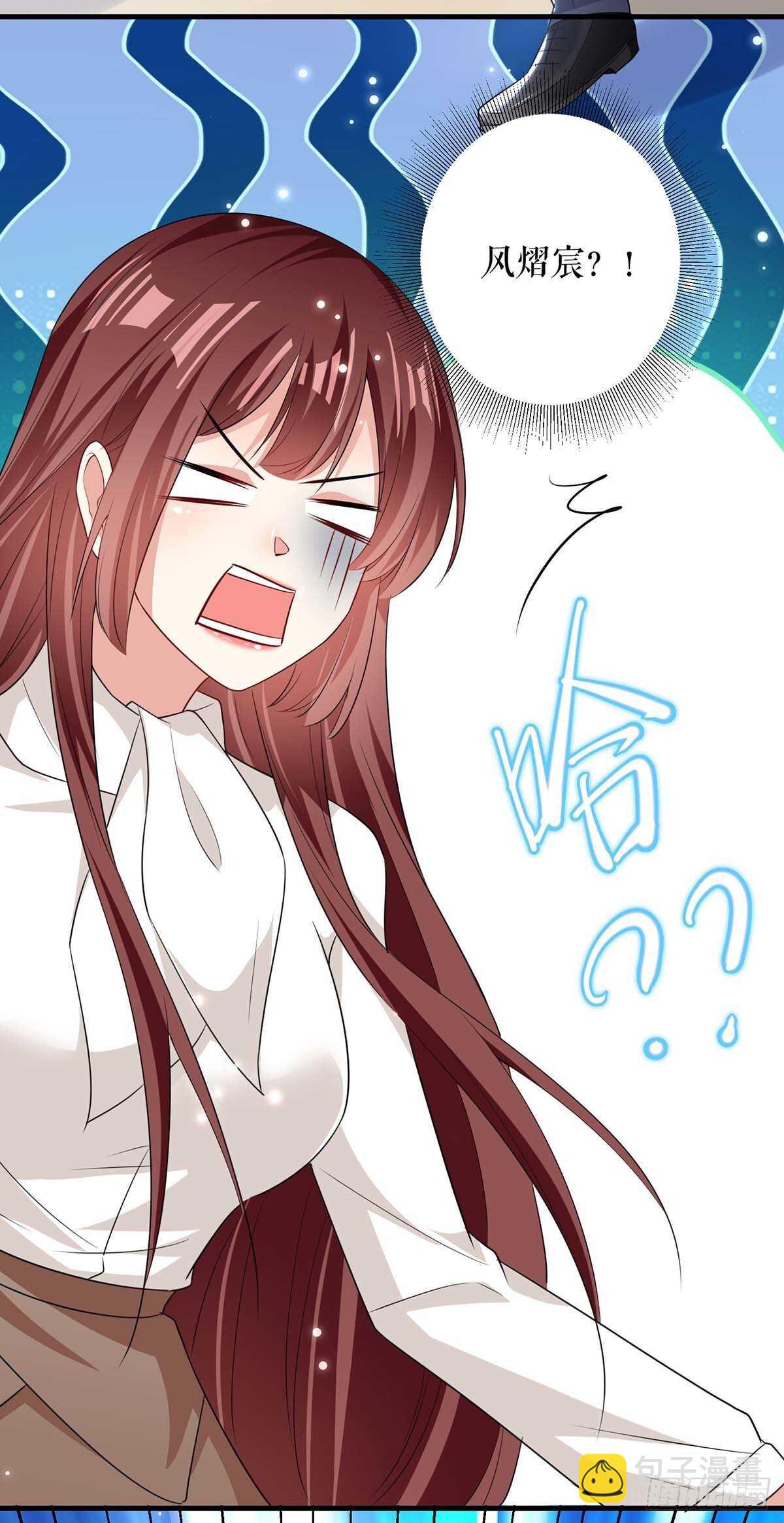 《天才酷宝总裁宠妻太强悍》第91话 看不透 第26页