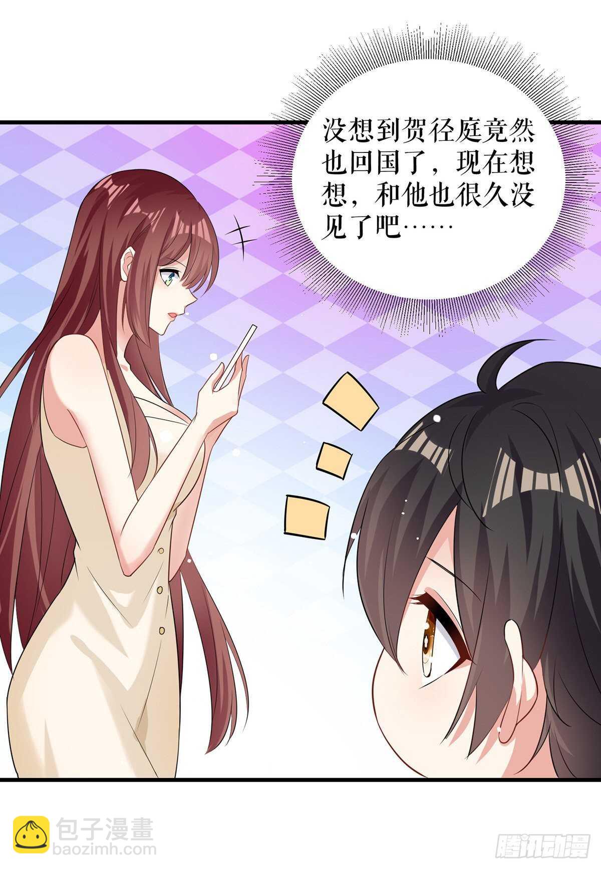 《天才酷宝总裁宠妻太强悍》第89话 他回来了 第11页