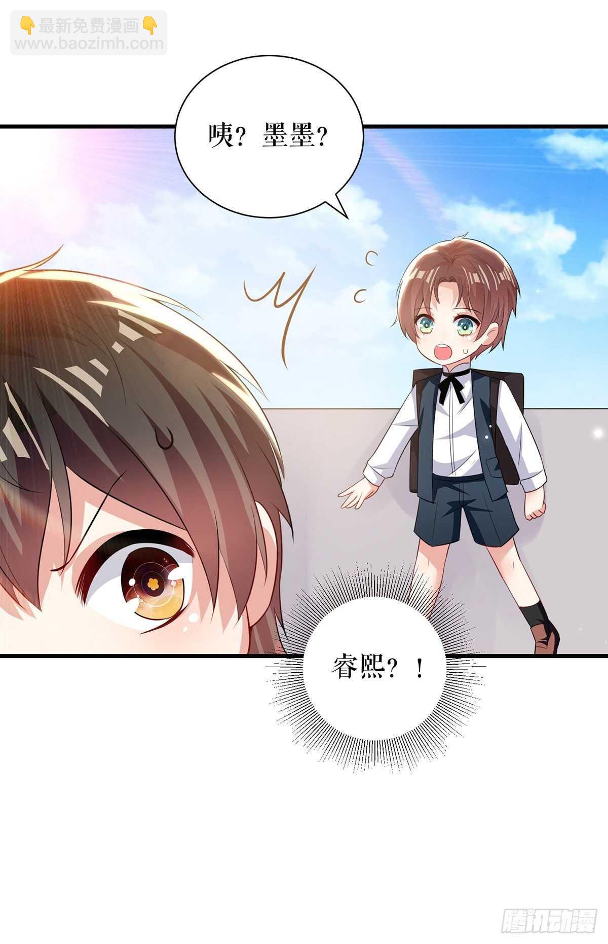 《天才酷宝总裁宠妻太强悍》第89话 他回来了 第21页