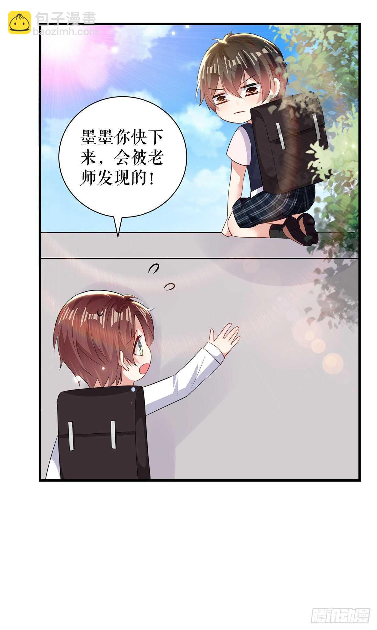 《天才酷宝总裁宠妻太强悍》第89话 他回来了 第22页