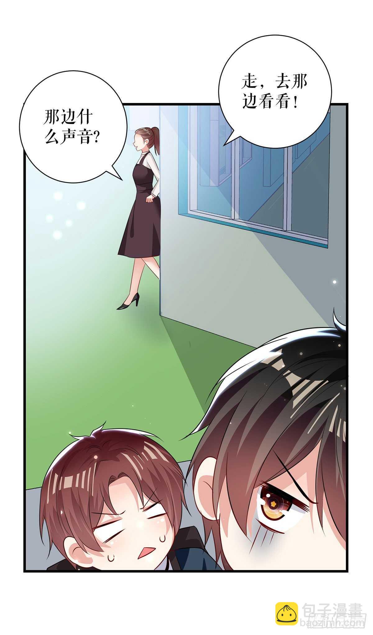 《天才酷宝总裁宠妻太强悍》第89话 他回来了 第25页