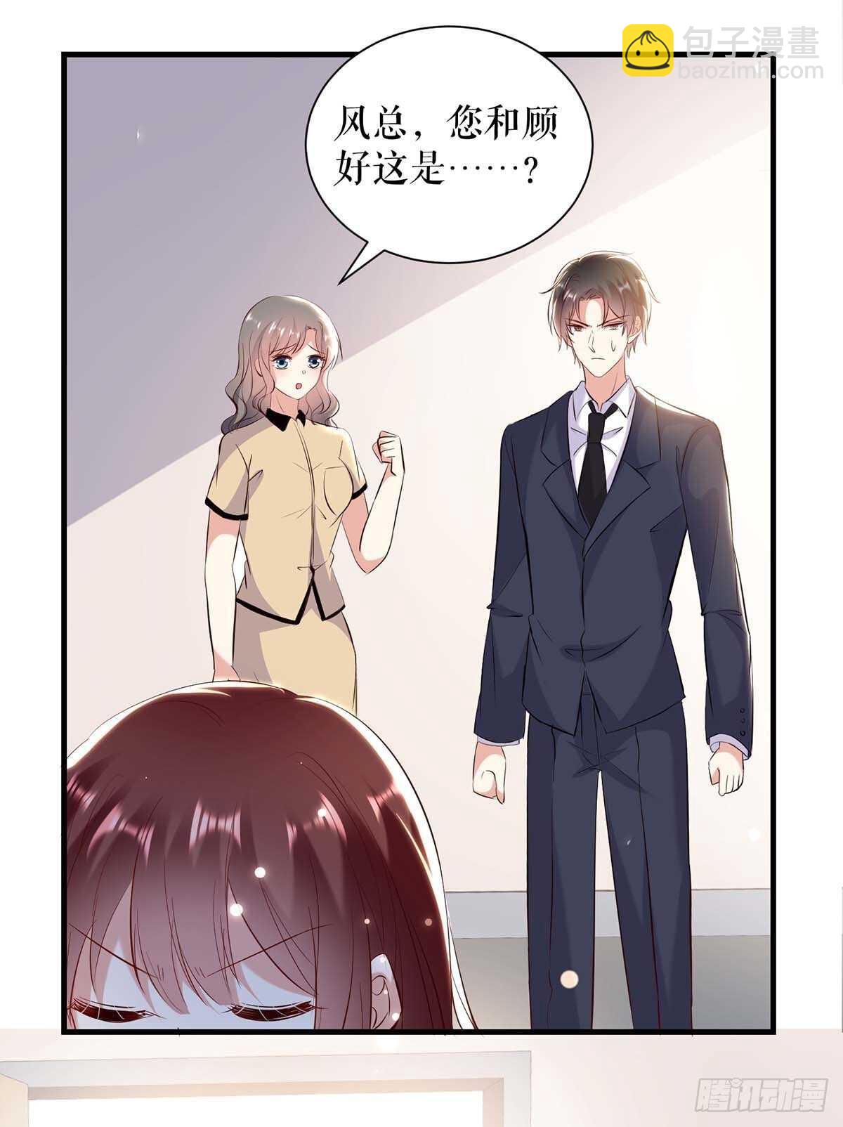 《天才酷宝总裁宠妻太强悍》第95话 先礼后兵 第13页
