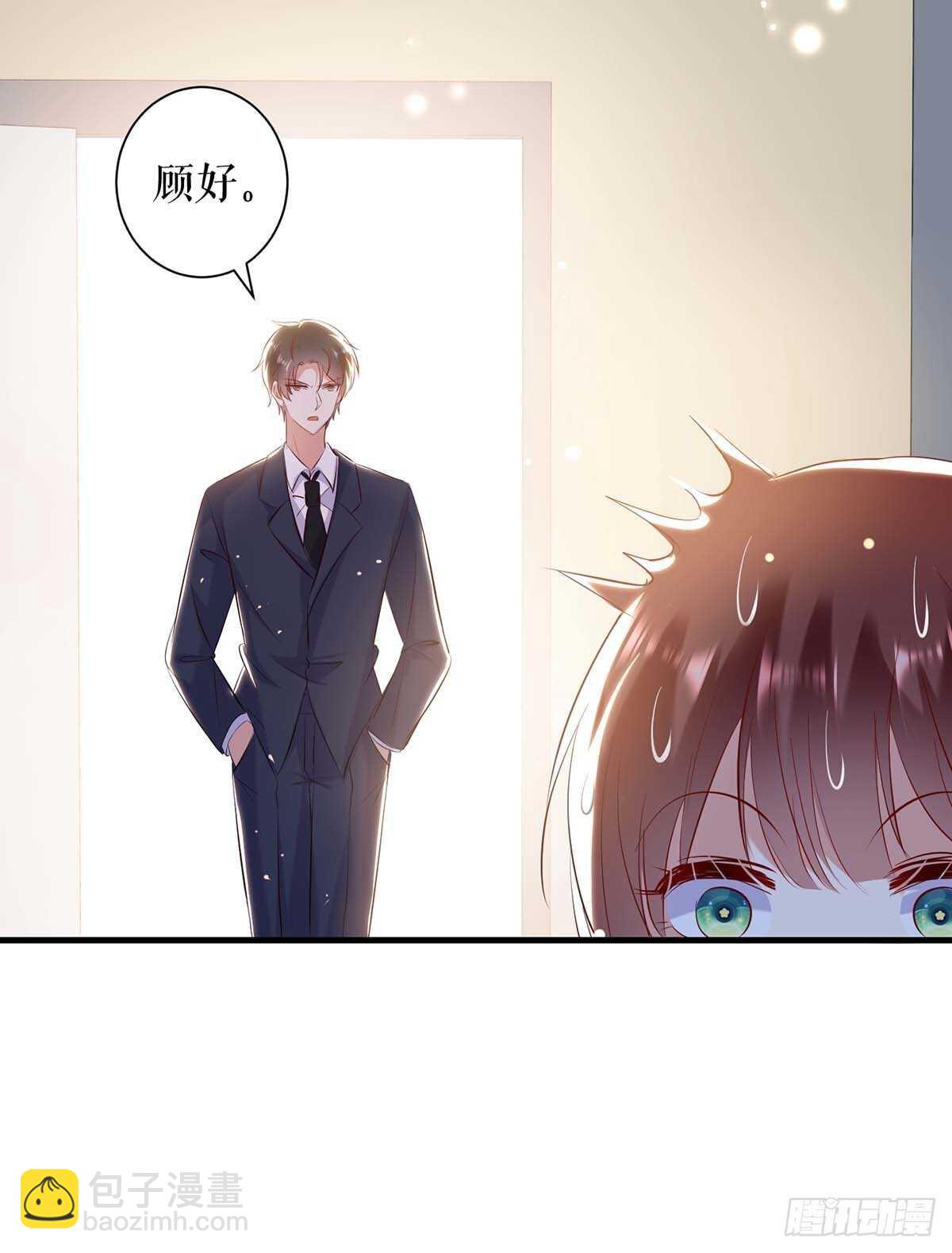 《天才酷宝总裁宠妻太强悍》第95话 先礼后兵 第17页