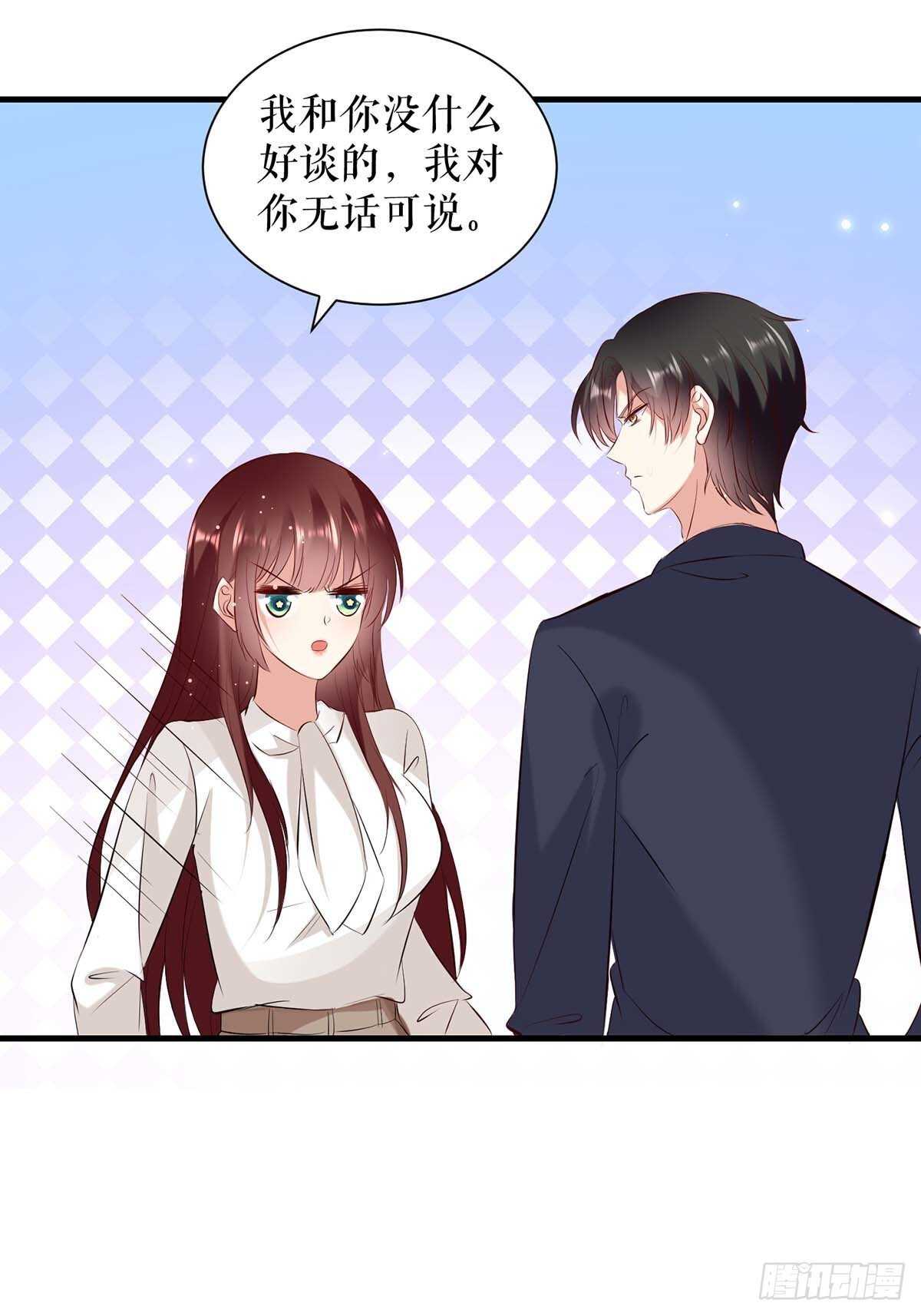 《天才酷宝总裁宠妻太强悍》第95话 先礼后兵 第19页