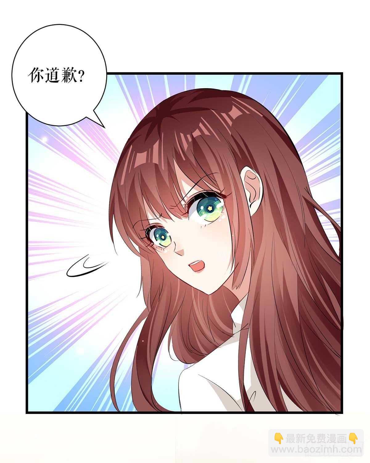 《天才酷宝总裁宠妻太强悍》第95话 先礼后兵 第22页