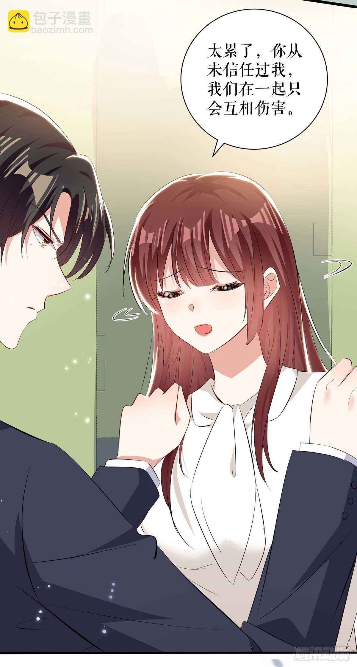 《天才酷宝总裁宠妻太强悍》第95话 先礼后兵 第29页