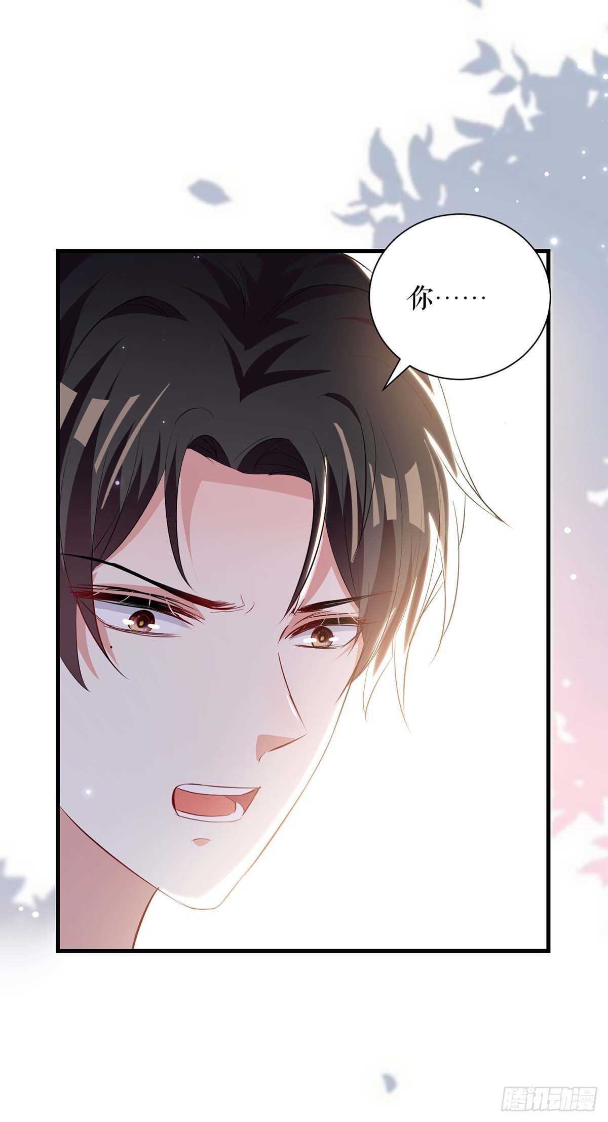 《天才酷宝总裁宠妻太强悍》第95话 先礼后兵 第30页