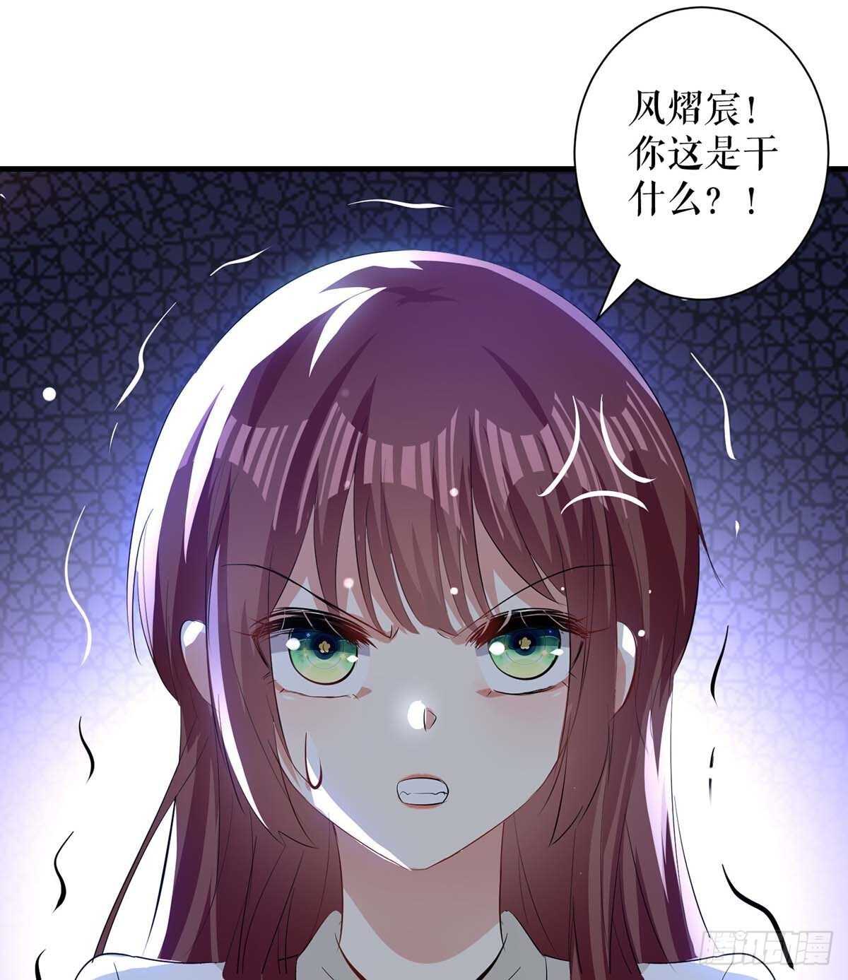 《天才酷宝总裁宠妻太强悍》第95话 先礼后兵 第7页