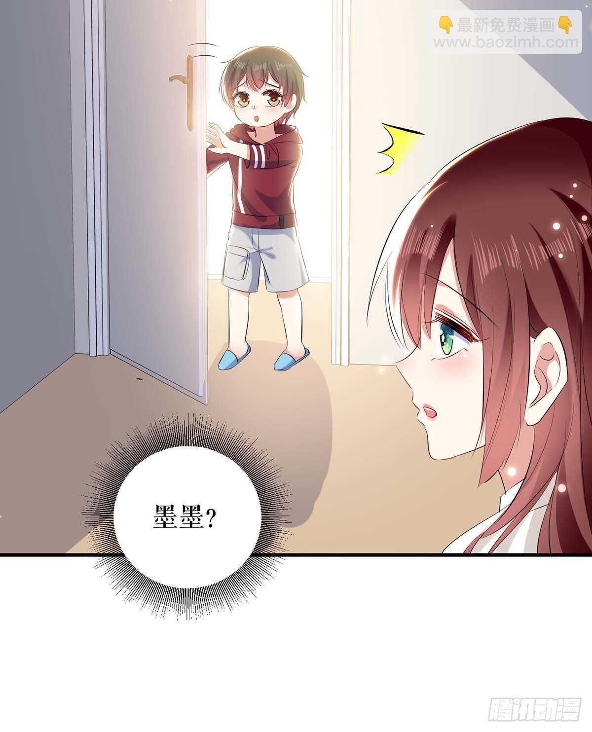《天才酷宝总裁宠妻太强悍》第99话 妈咪哭了 第25页
