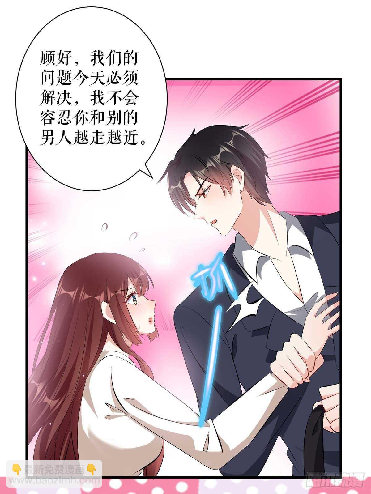 《天才酷宝总裁宠妻太强悍》第97话 真情告白 第17页