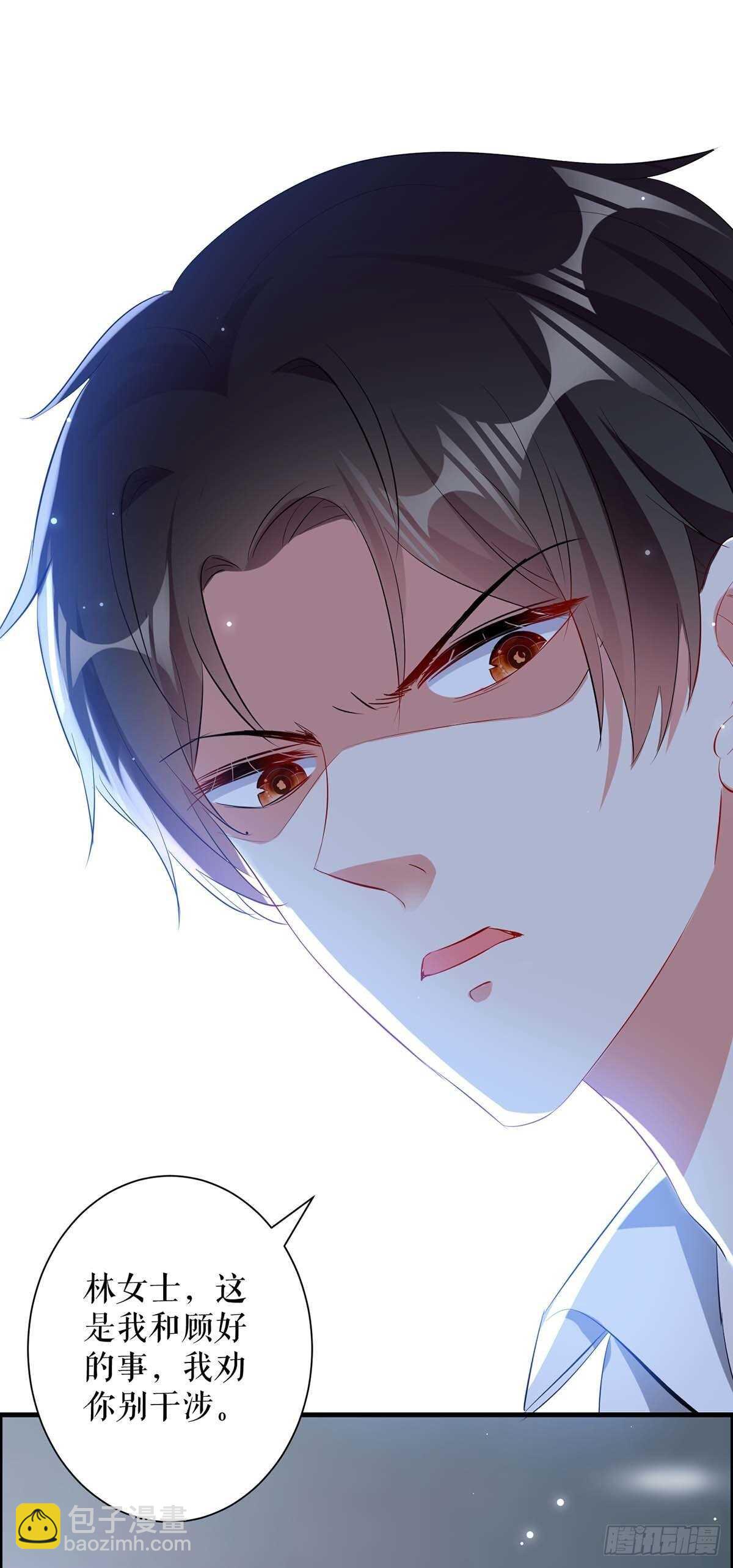 《天才酷宝总裁宠妻太强悍》第97话 真情告白 第20页