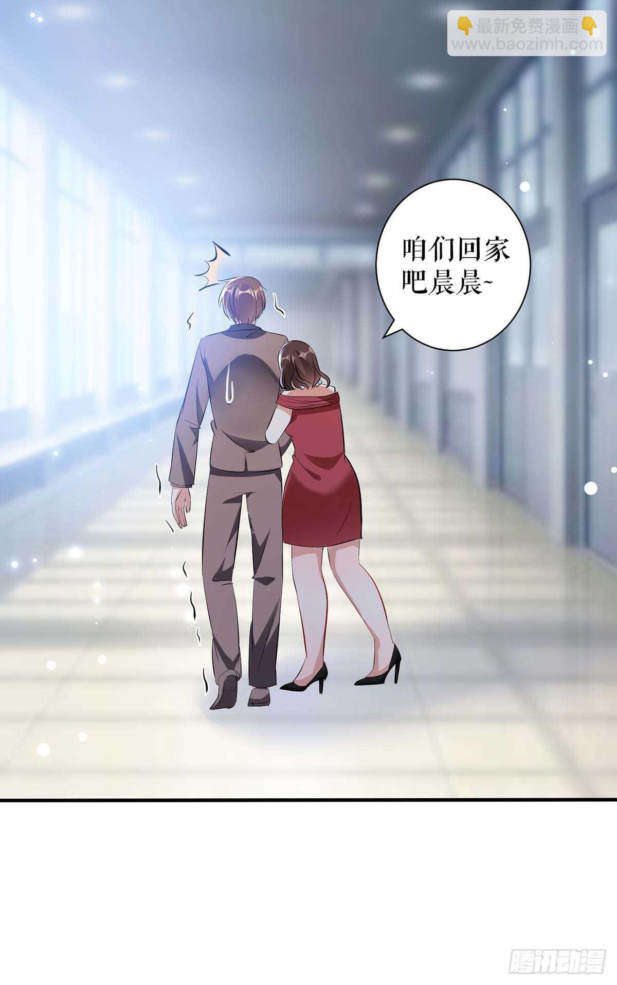 《天才酷宝总裁宠妻太强悍》第97话 真情告白 第23页