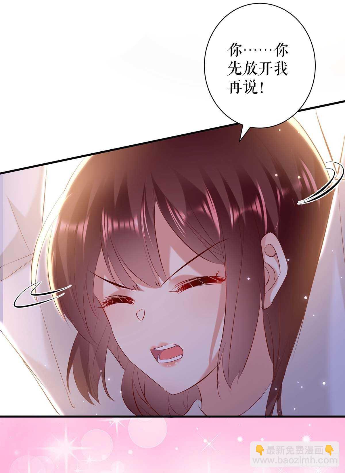 《天才酷宝总裁宠妻太强悍》第97话 真情告白 第31页