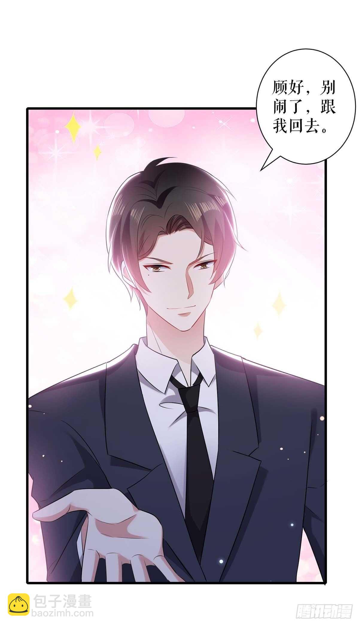 《天才酷宝总裁宠妻太强悍》第97话 真情告白 第6页
