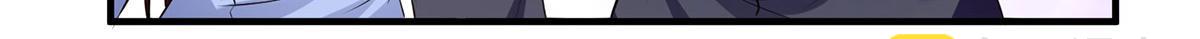 《天才酷宝总裁宠妻太强悍》第101话 儿子 第32页