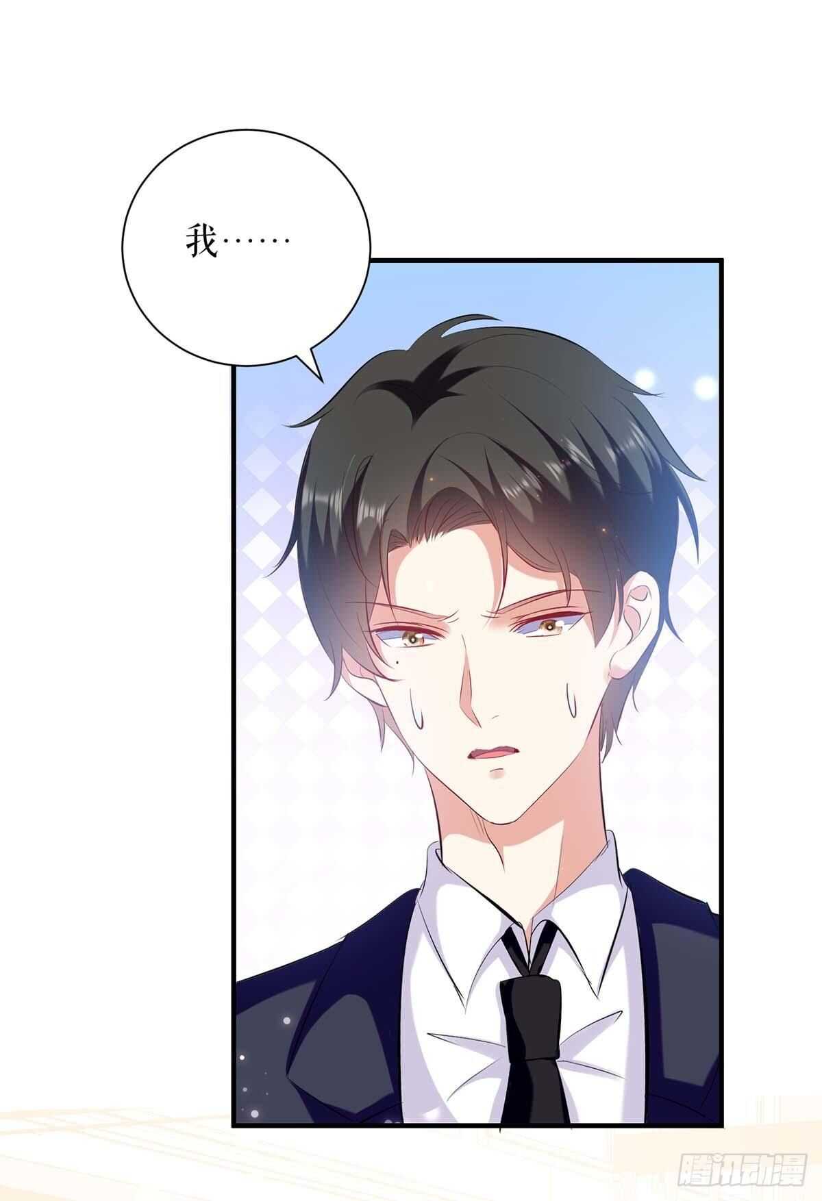 《天才酷宝总裁宠妻太强悍》第107话 家庭教育 第27页