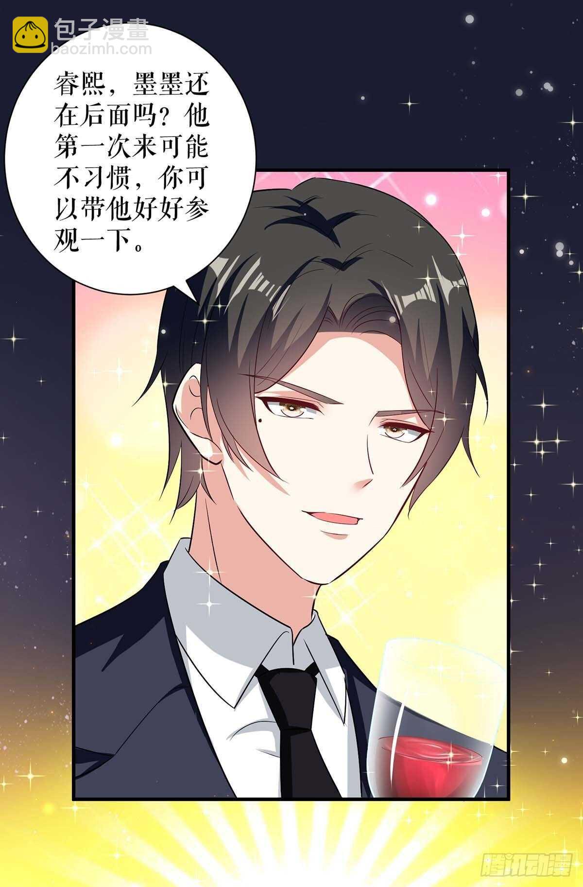 《天才酷宝总裁宠妻太强悍》第107话 家庭教育 第9页