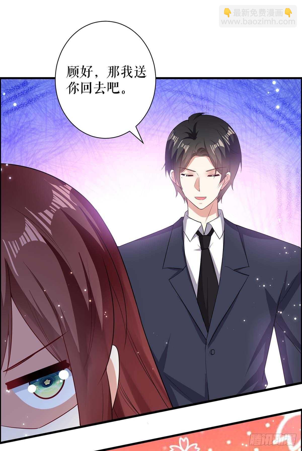 《天才酷宝总裁宠妻太强悍》第105话 谈妥 第21页