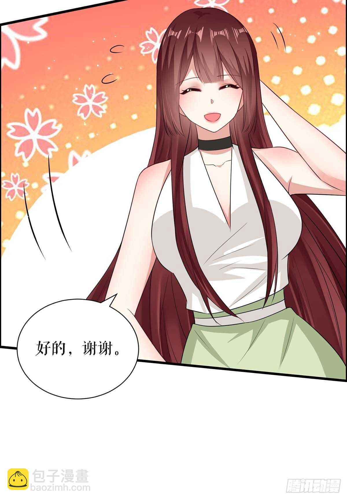 《天才酷宝总裁宠妻太强悍》第105话 谈妥 第22页