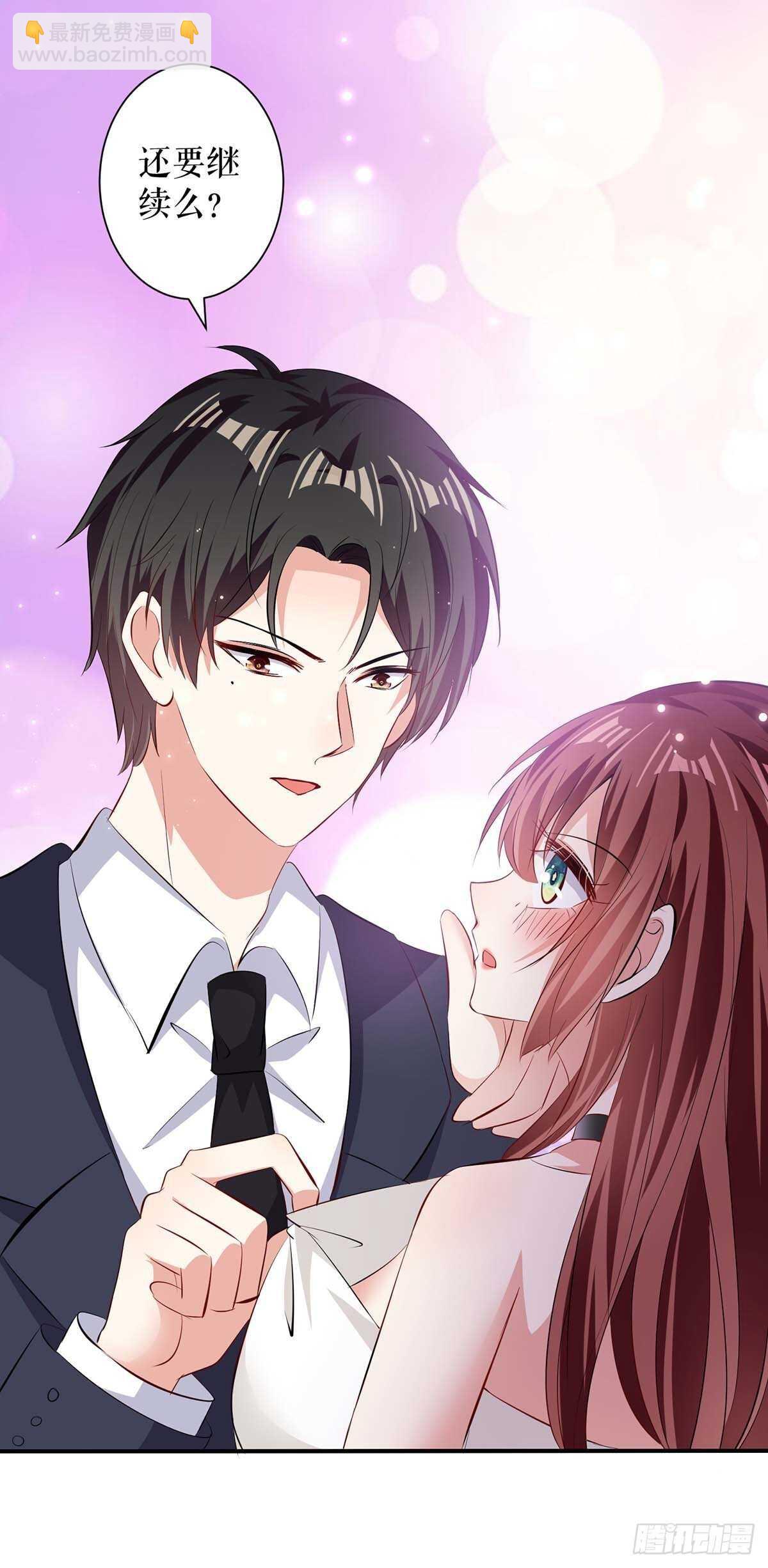 《天才酷宝总裁宠妻太强悍》第105话 谈妥 第9页