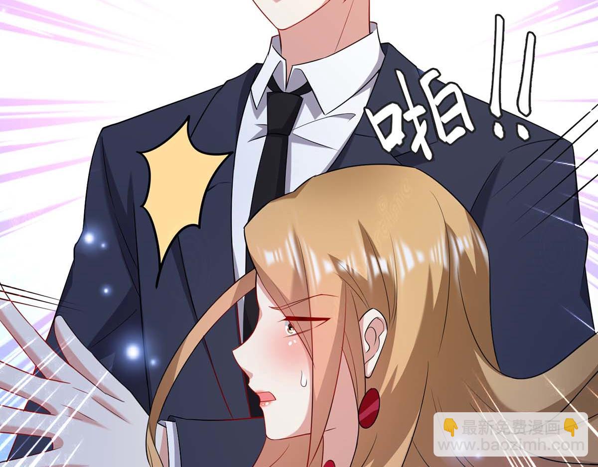 《天才酷宝总裁宠妻太强悍》第116话 另一个孩子 第13页