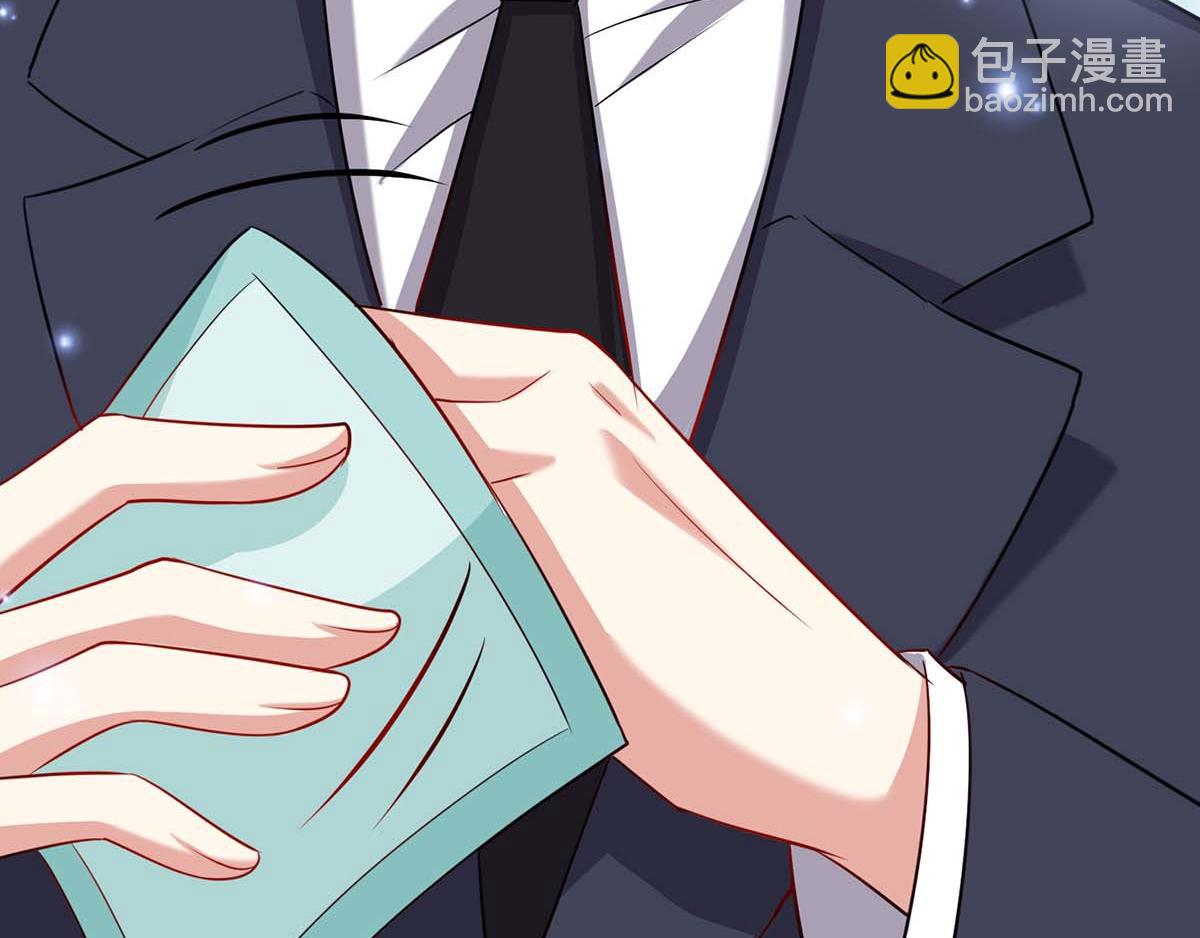 《天才酷宝总裁宠妻太强悍》第116话 另一个孩子 第20页