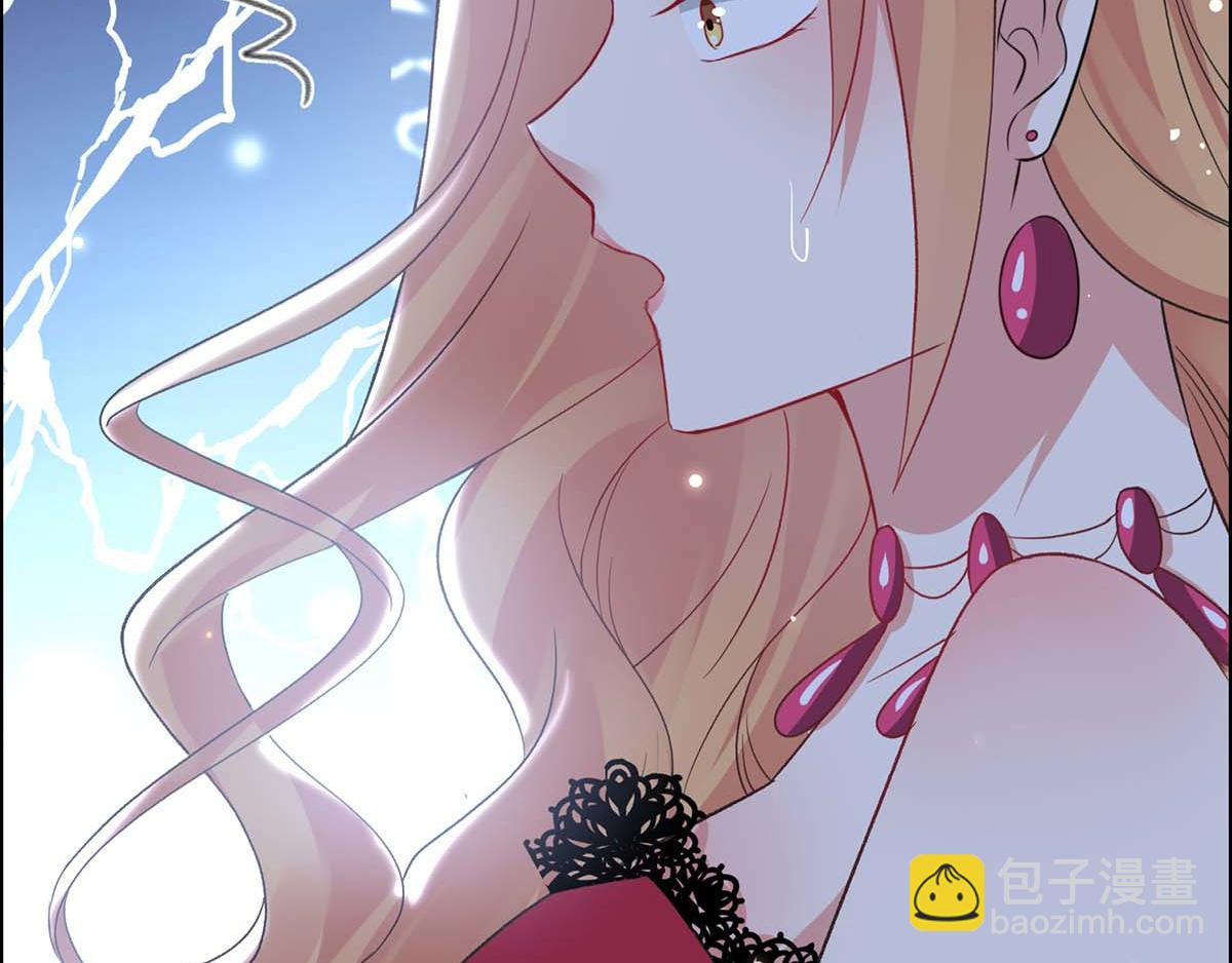 《天才酷宝总裁宠妻太强悍》第116话 另一个孩子 第39页