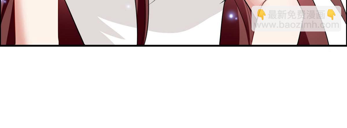 《天才酷宝总裁宠妻太强悍》第116话 另一个孩子 第3页