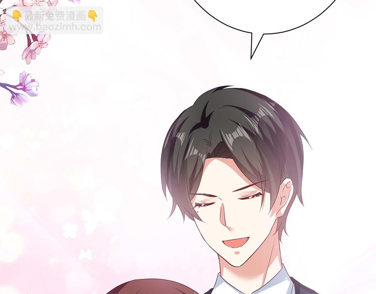 《天才酷宝总裁宠妻太强悍》第116话 另一个孩子 第42页