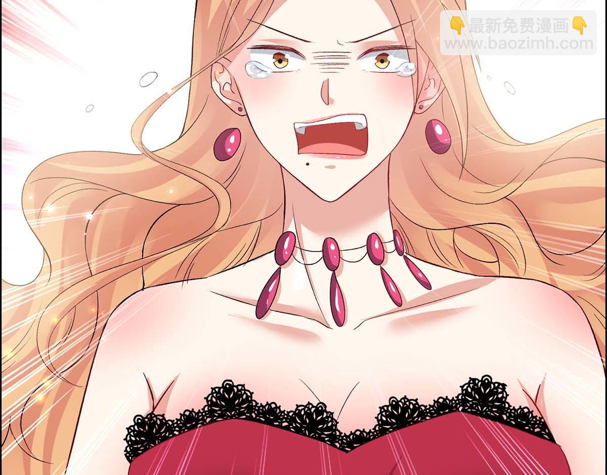 《天才酷宝总裁宠妻太强悍》第116话 另一个孩子 第48页
