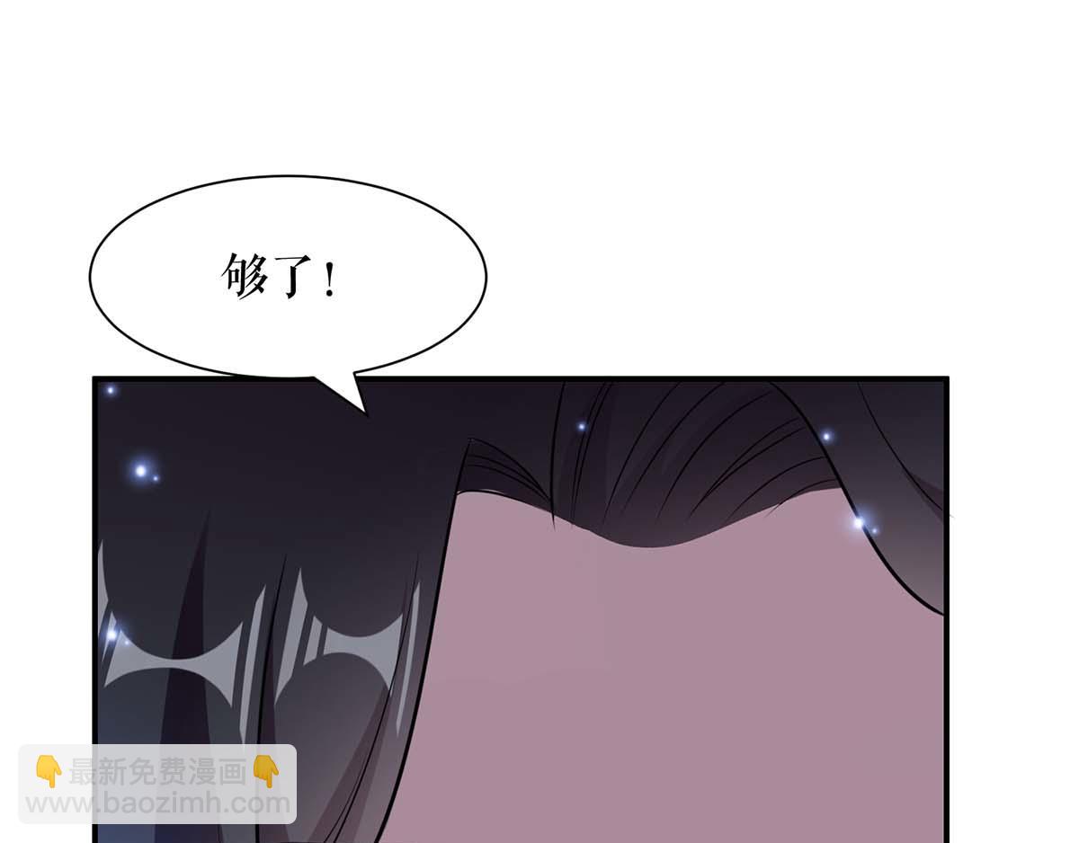 《天才酷宝总裁宠妻太强悍》第116话 另一个孩子 第7页