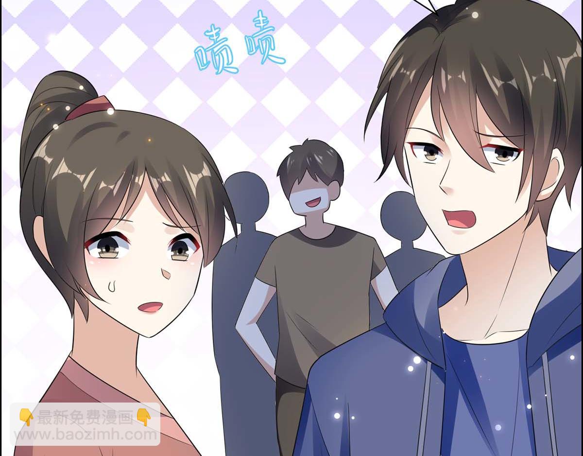 《天才酷宝总裁宠妻太强悍》第114话 把柄 第14页